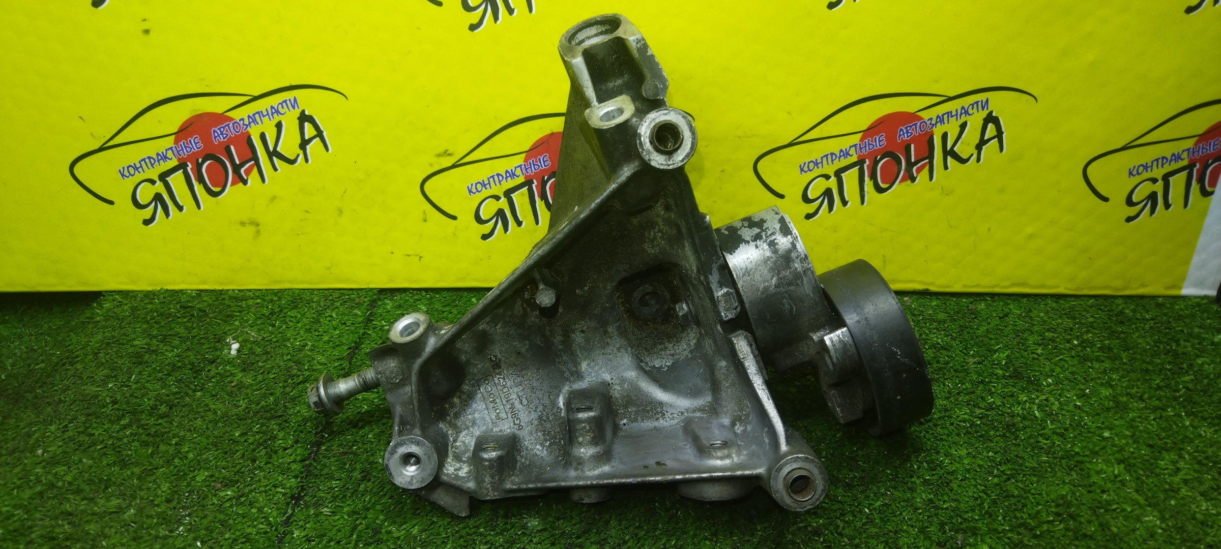 НАТЯЖИТЕЛЬ ПРИВОДНОГО РЕМНЯ/LR/224DT/B6324S/FREELANDER/L359/С РОЛИКОМ/6G9N7739AD/6G9N19D624BC