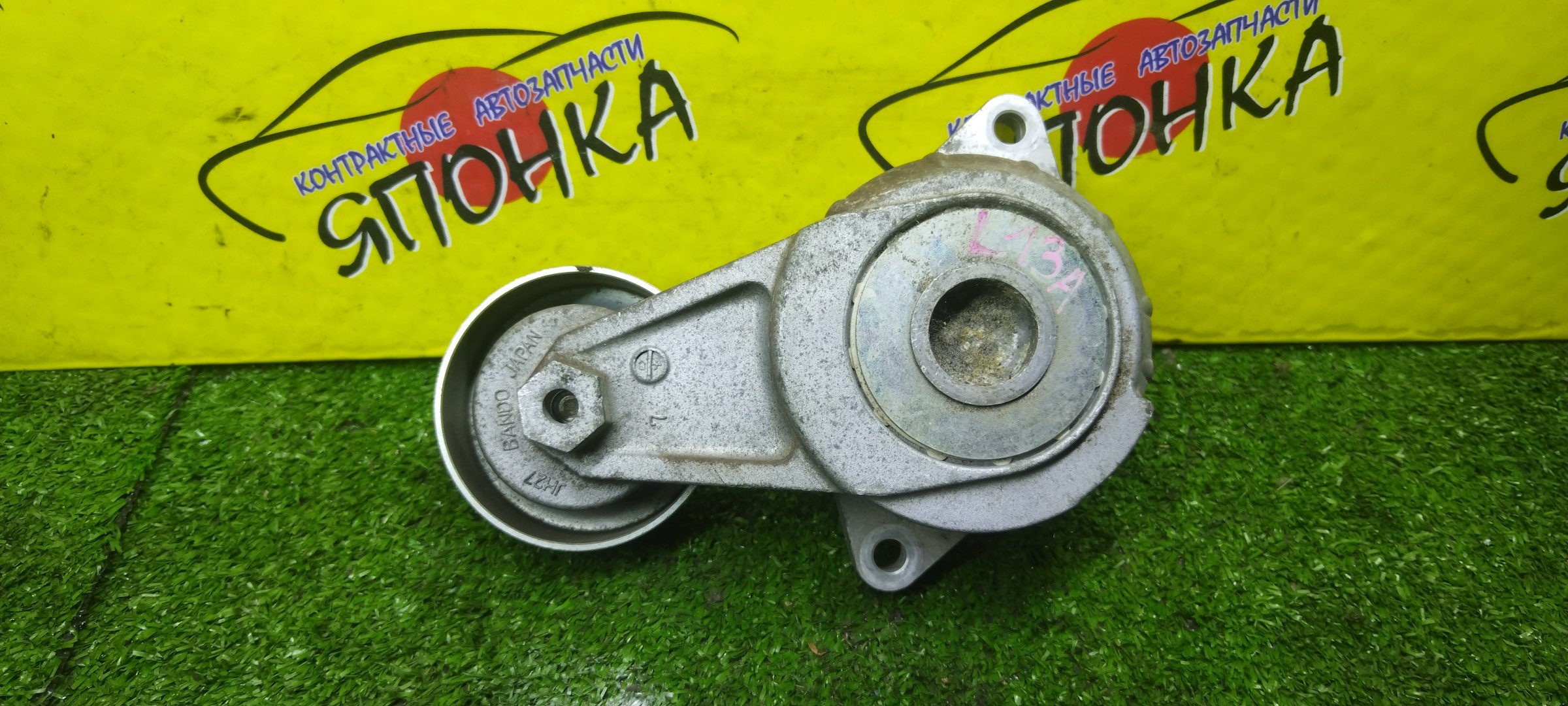 НАТЯЖИТЕЛЬ ПРИВОДНОГО РЕМНЯ/HON/L15A/L12B1/L12B2/L13AA/L13Z1/L13Z2/L15A7/L12B3/L13Z5/D16Y5/D16Y7/D16Y8/L12A2/L15A1/L15A2/L15A3/P3SD1/P3SD5/L13A/LEA/FIT/FIT SHUTTLE/FREED/FREED SPIKE/JAZZ/GE6/GE9/GE7/GE8/GG7/GG8/GB4/GB3/GP3/С РОЛИКОМ/31170RB0J01