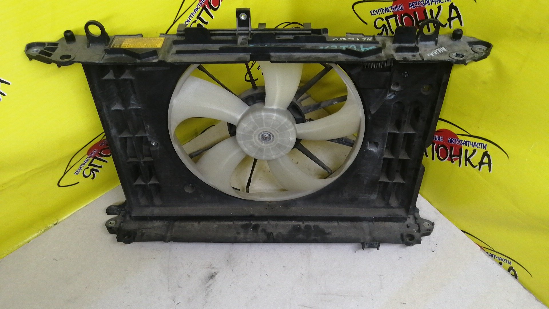 ДИФФУЗОР РАДИАТОРА/TOY/ALLION/NZT260/1NZ