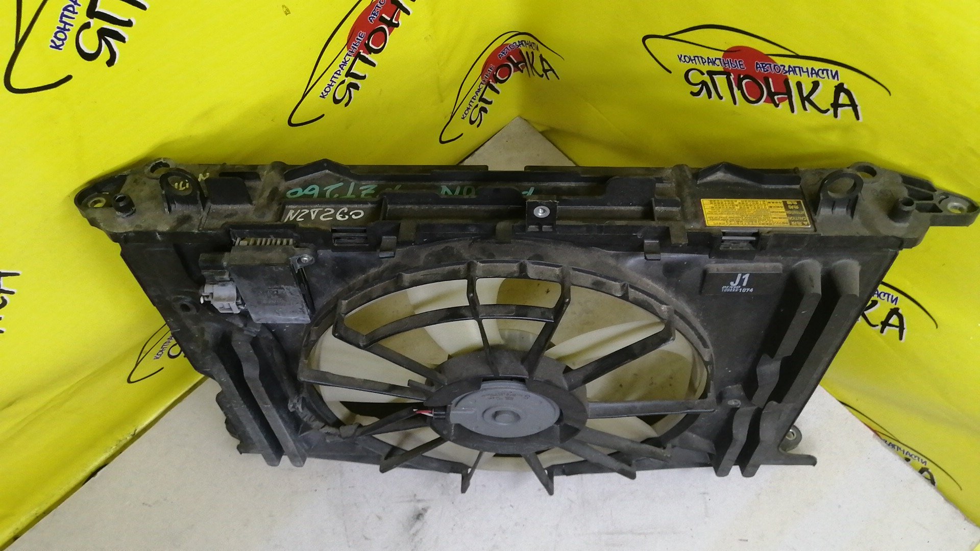 ДИФФУЗОР РАДИАТОРА/TOY/ALLION/NZT260/1NZ