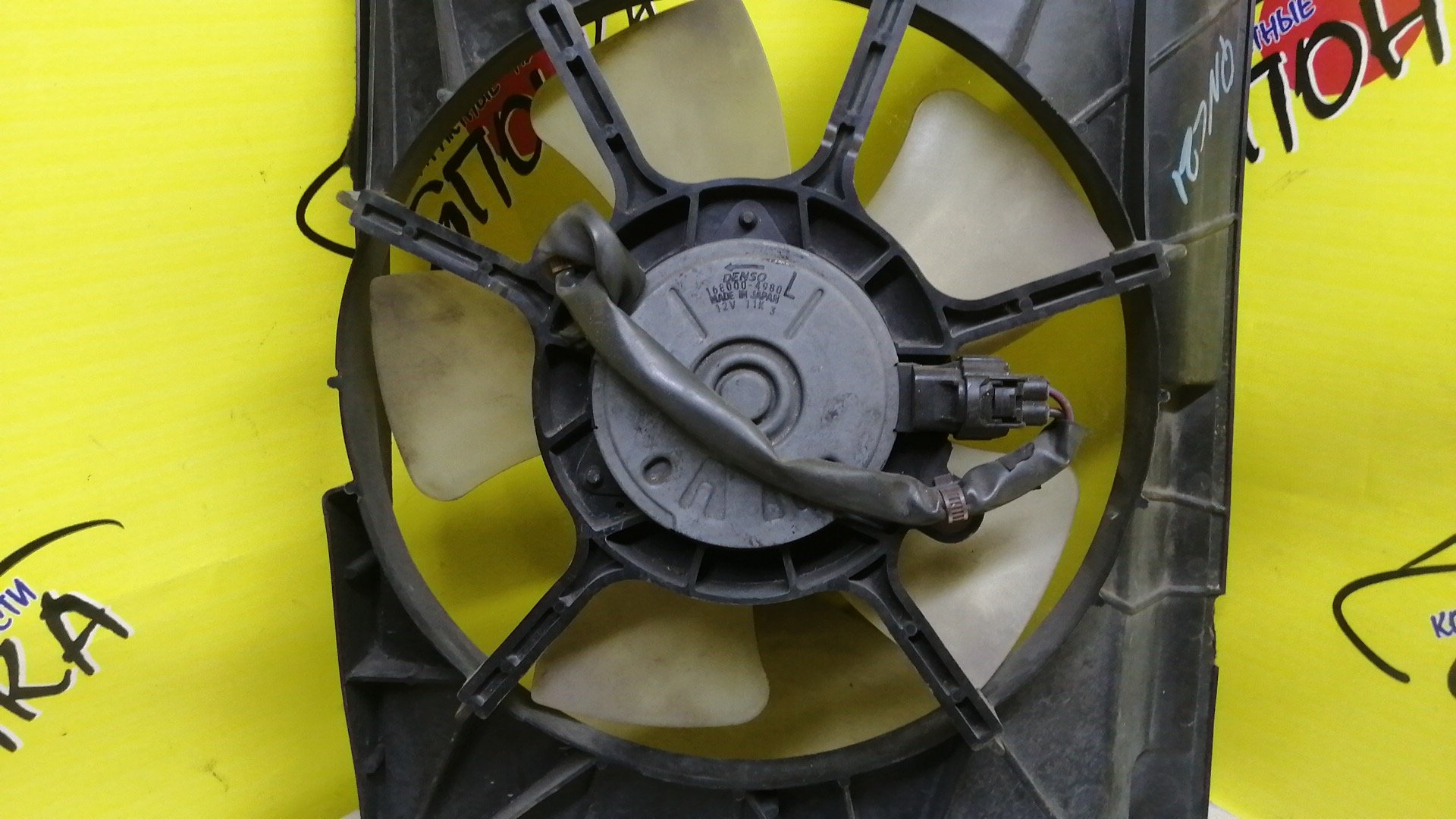 ДИФФУЗОР РАДИАТОРА/TOY/BB/COO/DEX/QNC20/QNC21/QNC25/M401S/M411S/M411F/M401F/С