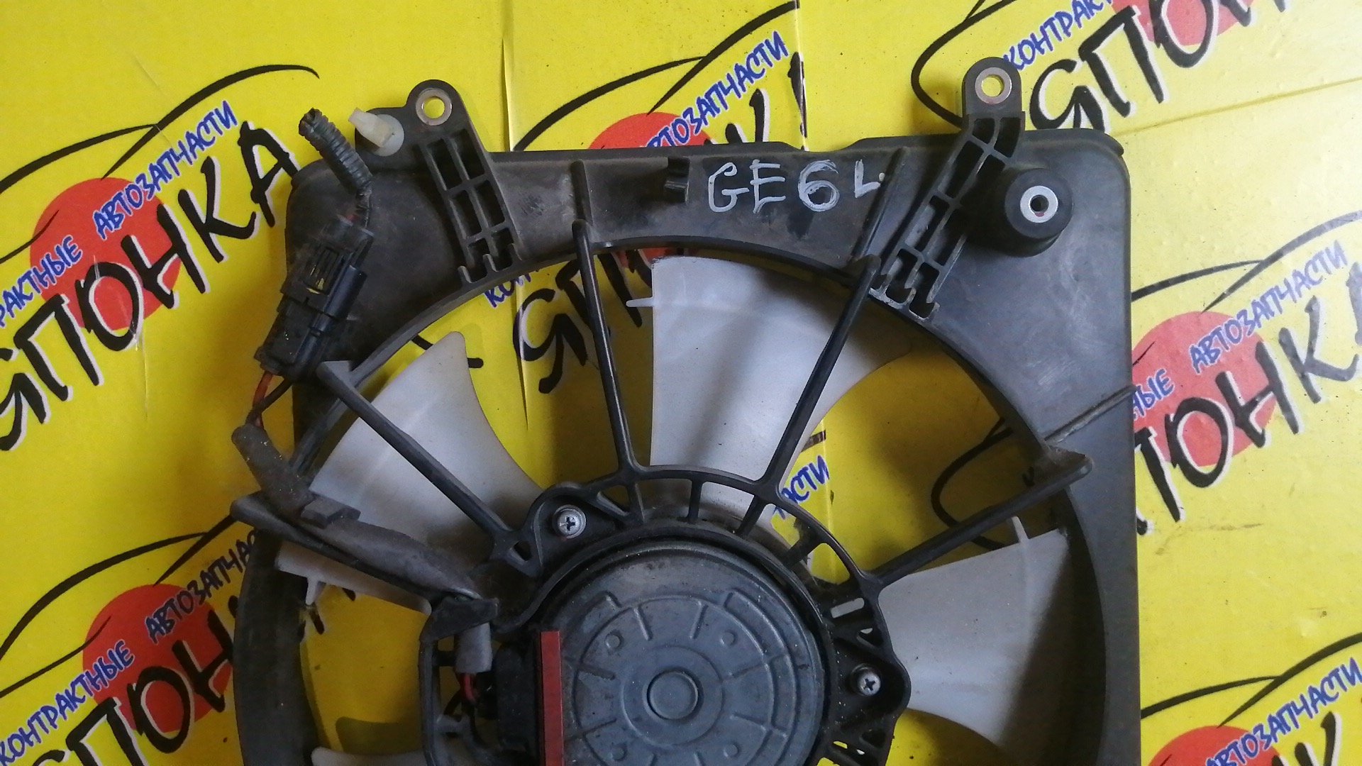 ДИФФУЗОР РАДИАТОРА/HON/FIT/FIT SHUTTLE/FREED/GB3/GB4/GE6/GE7/GE8/GE9/GG7/GG8/GP1/GP2/GP4/L