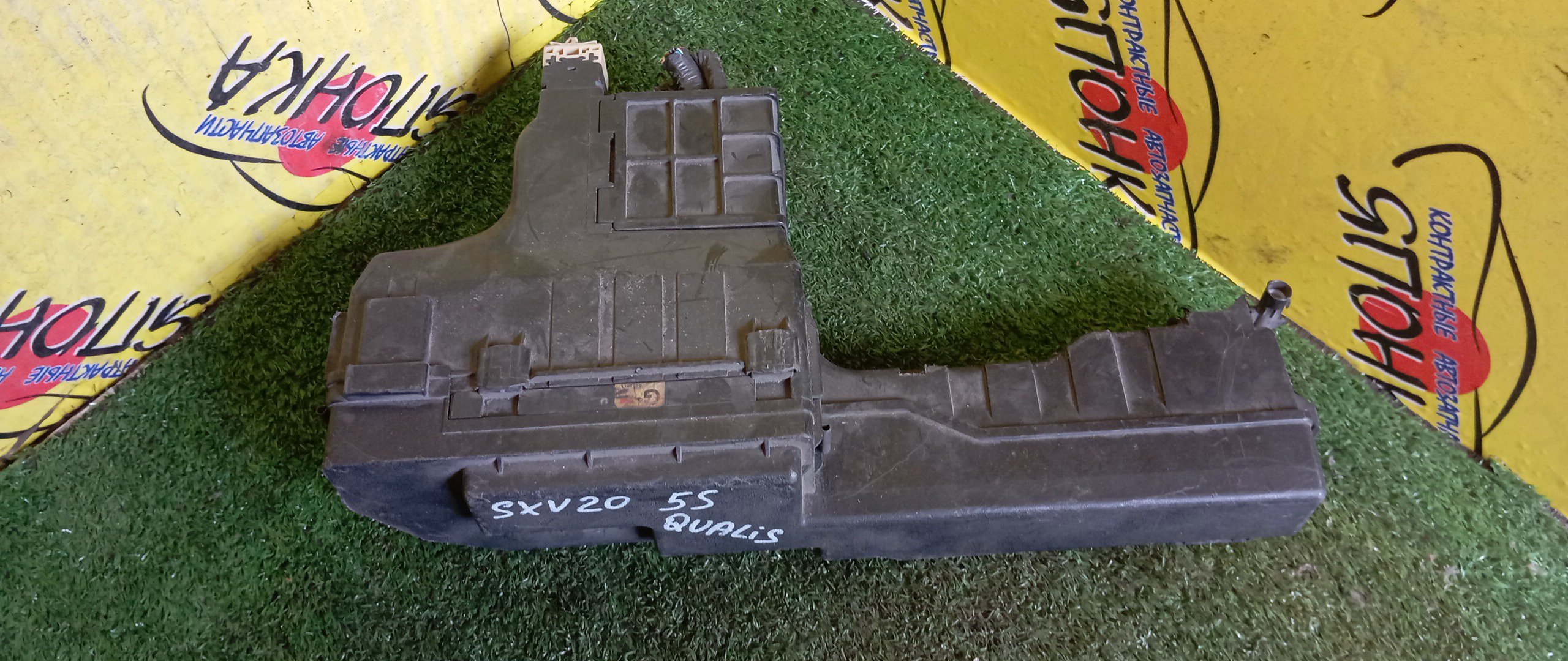 БЛОК ПРЕДОХРАНИТЕЛЕЙ ПОД КАПОТ/TOY/QUALIS/SXV20/SXV25/БОЛЬШОЙ