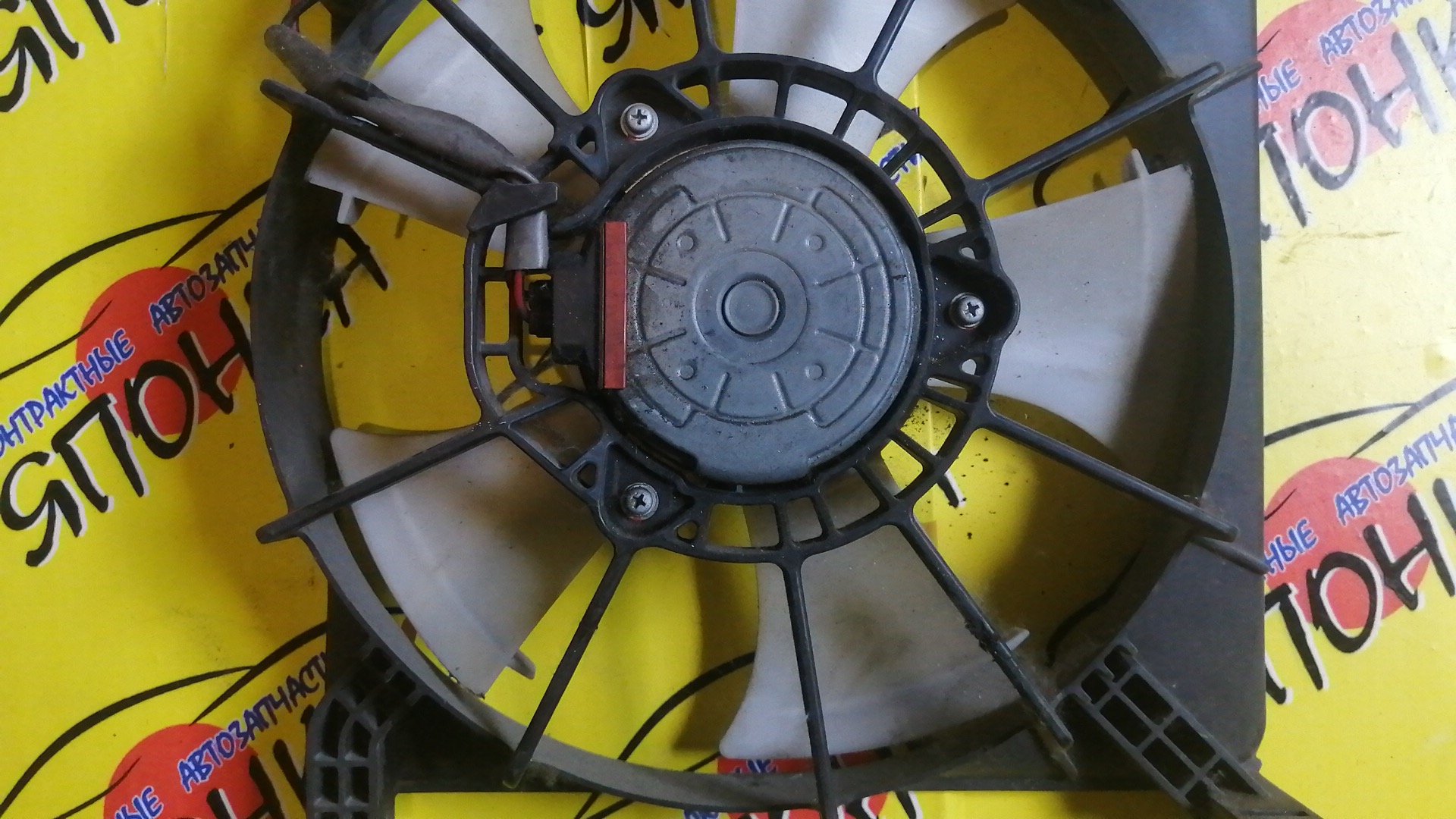 ДИФФУЗОР РАДИАТОРА/HON/FIT/FIT SHUTTLE/FREED/GB3/GB4/GE6/GE7/GE8/GE9/GG7/GG8/GP1/GP2/GP4/L