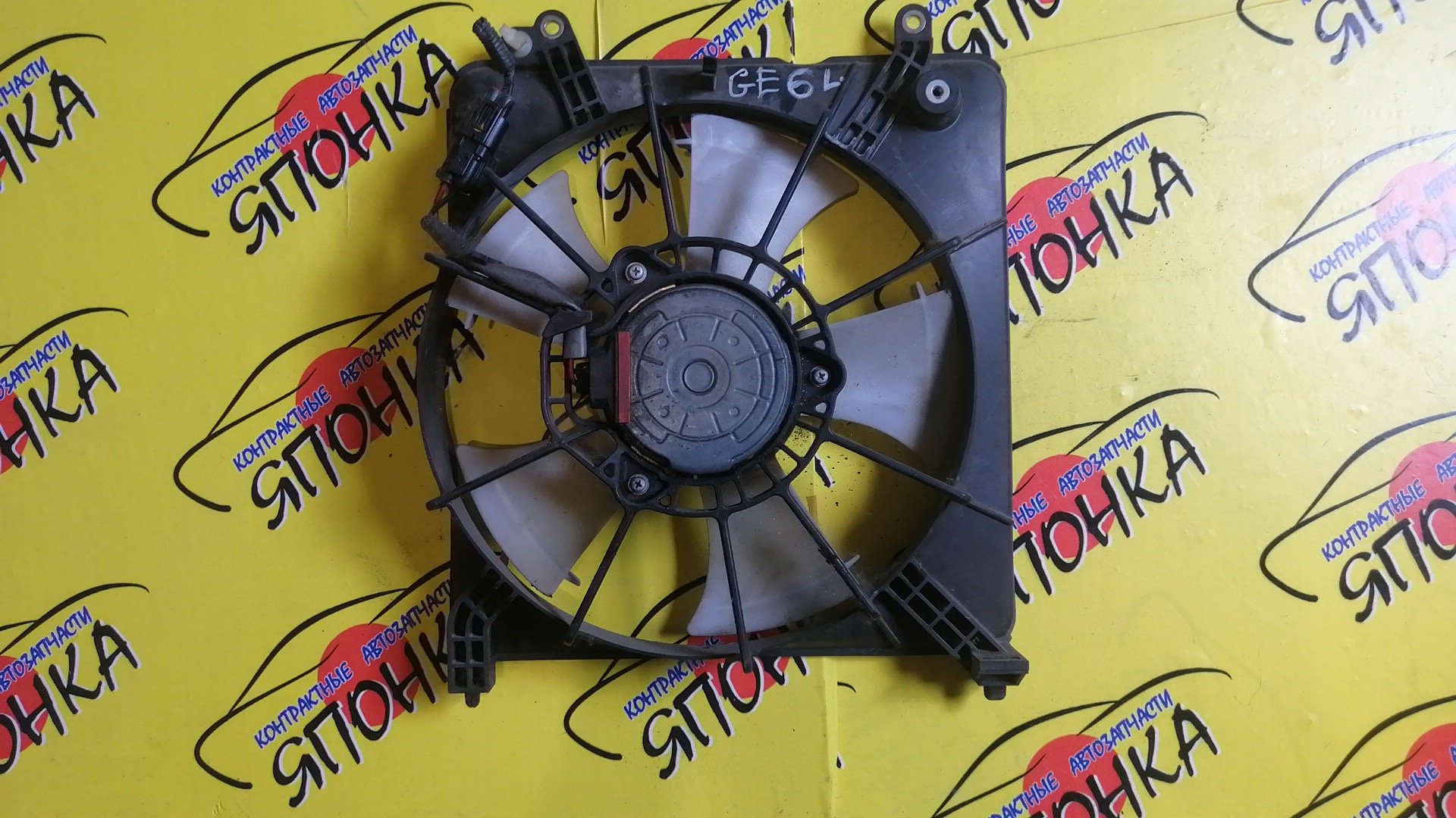 ДИФФУЗОР РАДИАТОРА/HON/FIT/FIT SHUTTLE/FREED/GB3/GB4/GE6/GE7/GE8/GE9/GG7/GG8/GP1/GP2/GP4/L/19015RB0004
