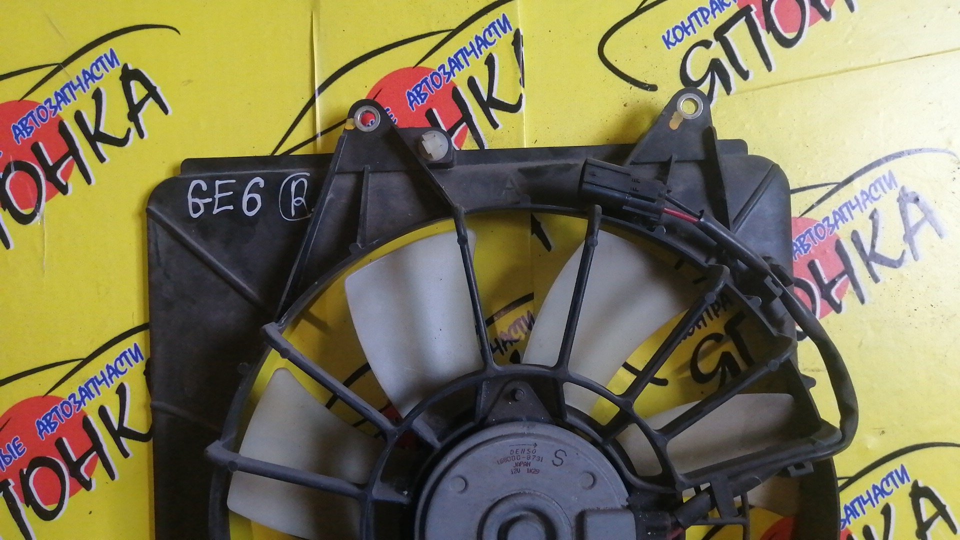 ДИФФУЗОР РАДИАТОРА/HON/FIT/FIT SHUTTLE/FREED/GB3/GB4/GE6/GE7/GE8/GE9/GG7/GG8/GP1/GP2/GP4/R/38615RB0003