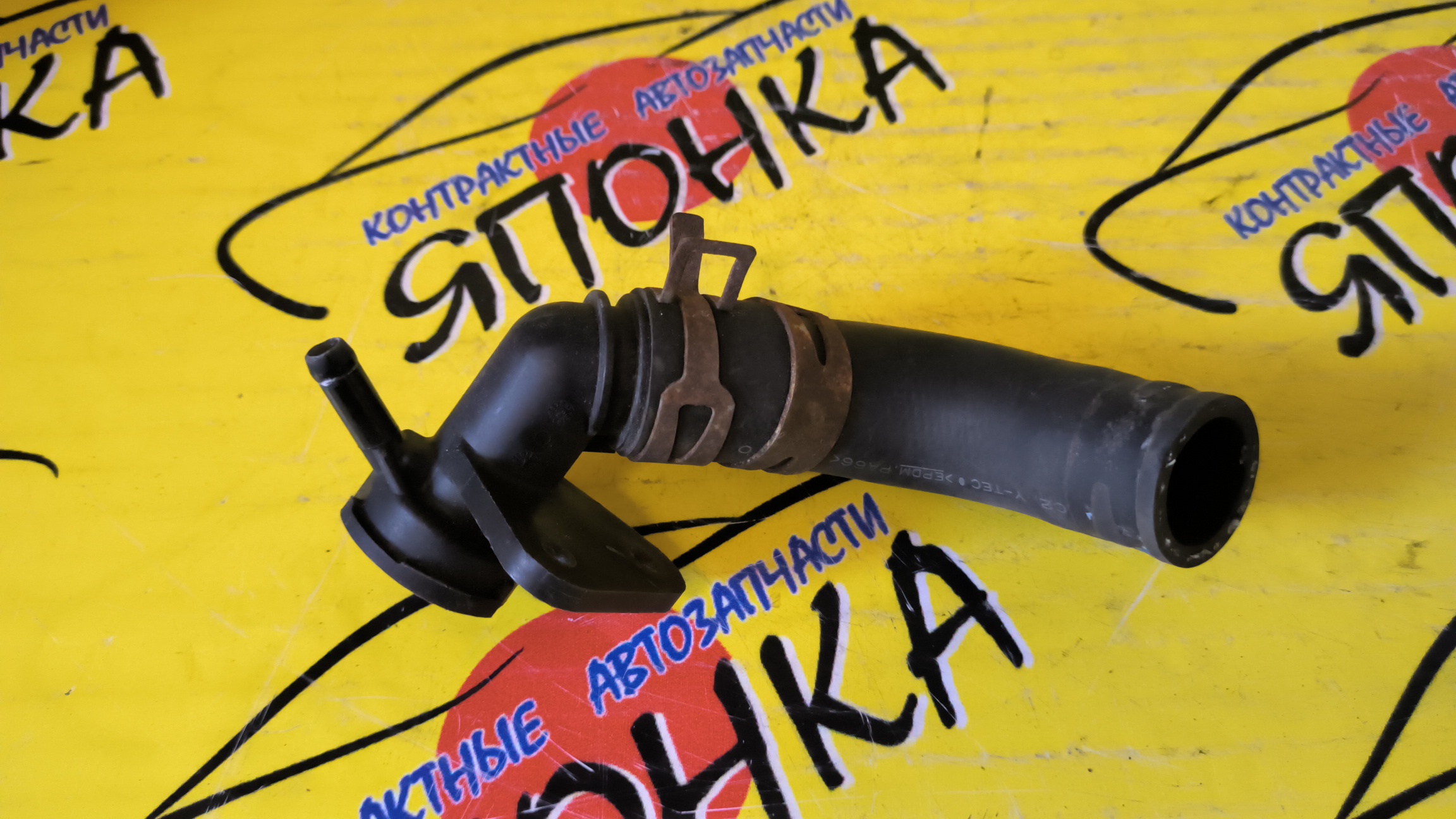 ГОРЛОВИНА РАДИАТОРА/HON/FREED/FREED SPIKE/GB3/GB4/GP3