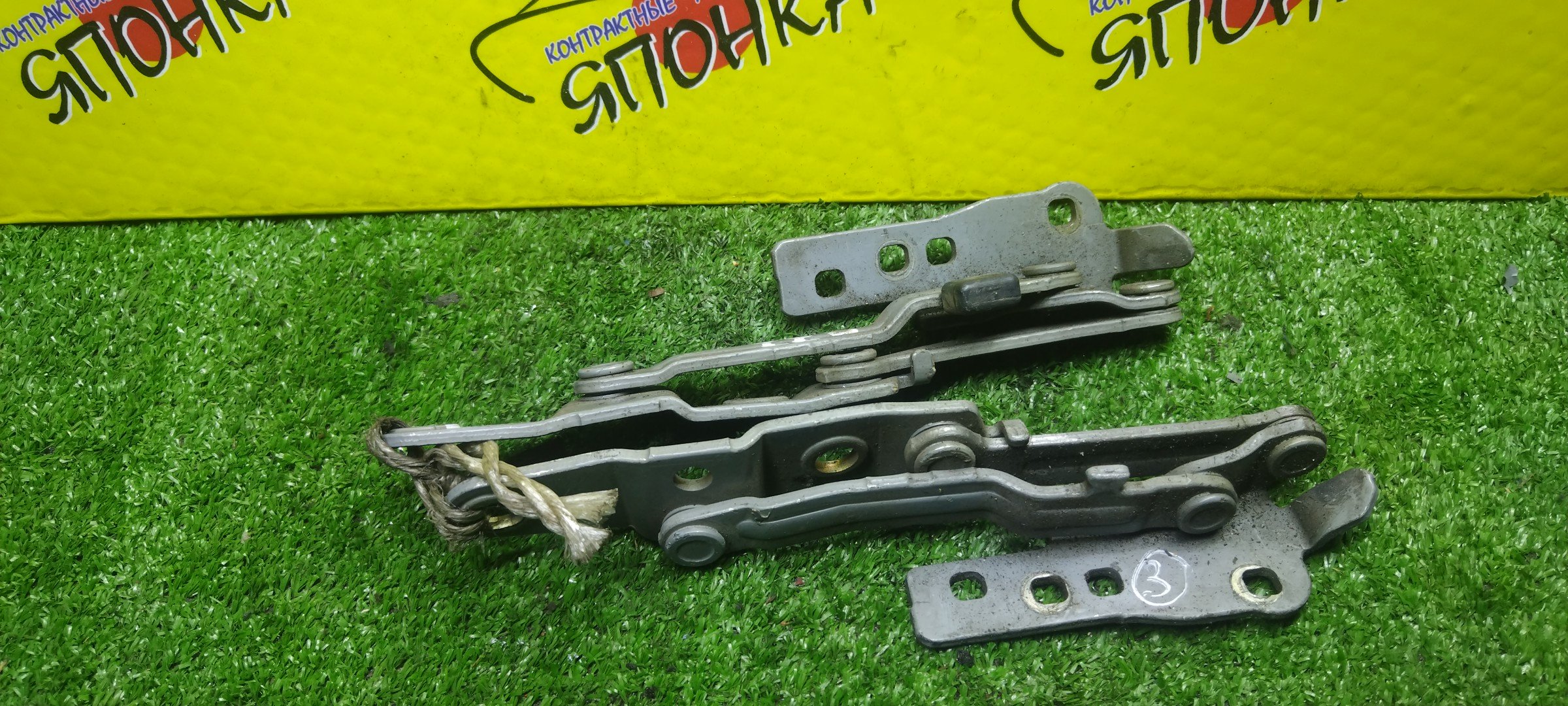 ПЕТЛЯ КРЫШКИ БАГАЖНИКА/NIS/SKYLINE/R33/HR33/КОМПЛЕКТ(3ШТ)/84400-15U00/84401-15U00