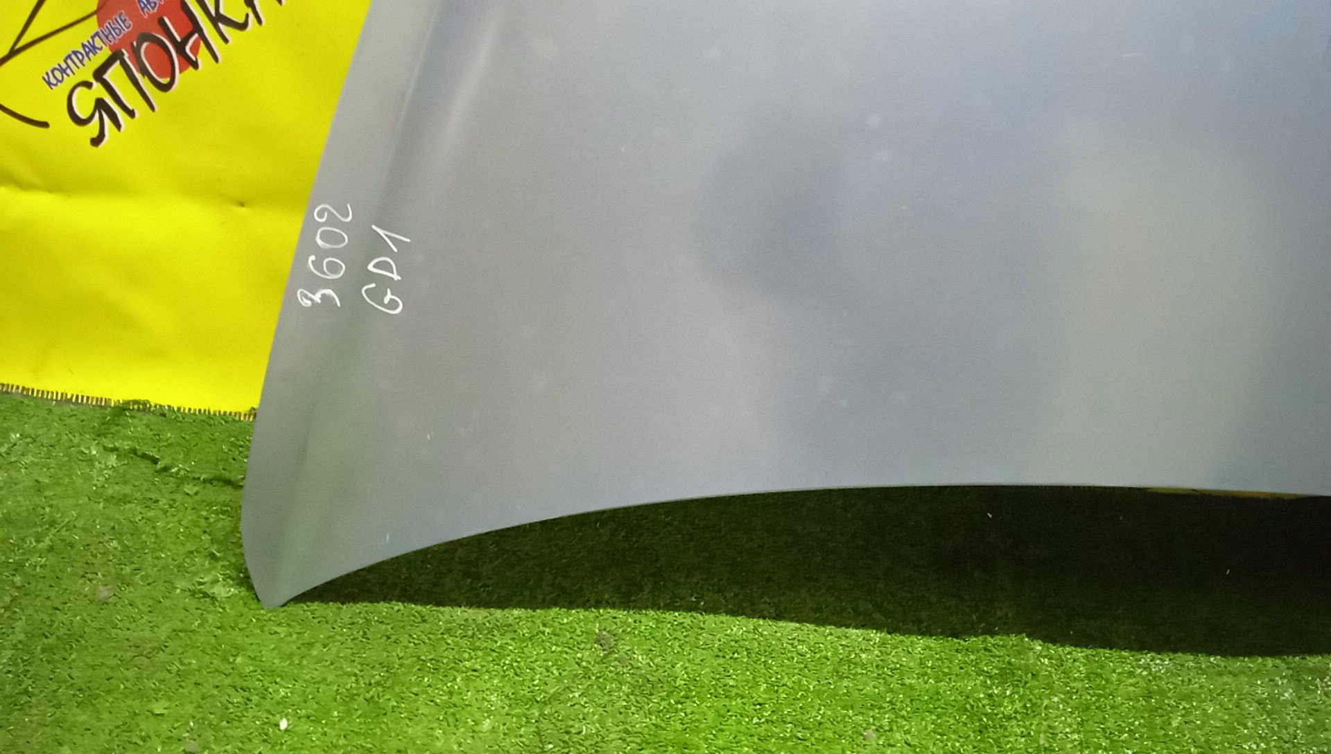 КАПОТ/HON/FIT/JAZZ/GD1/GD2/GD3/GD4/60100SAA010ZZ/60100SAGH00ZZ/60100SAAG01ZZ