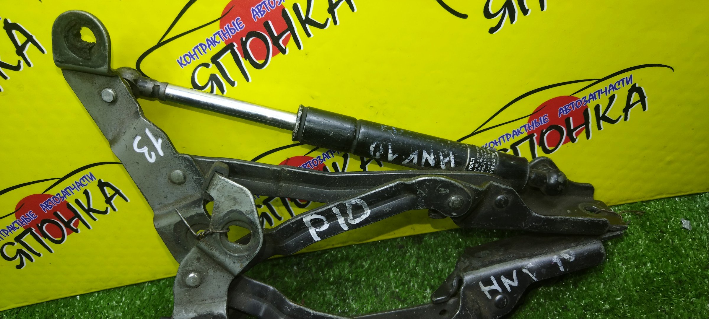 ПЕТЛЯ КРЫШКИ БАГАЖНИКА/NIS/PRIMERA/HNP10/HP10/P10/ПАРА/8440050J15/8440150J15