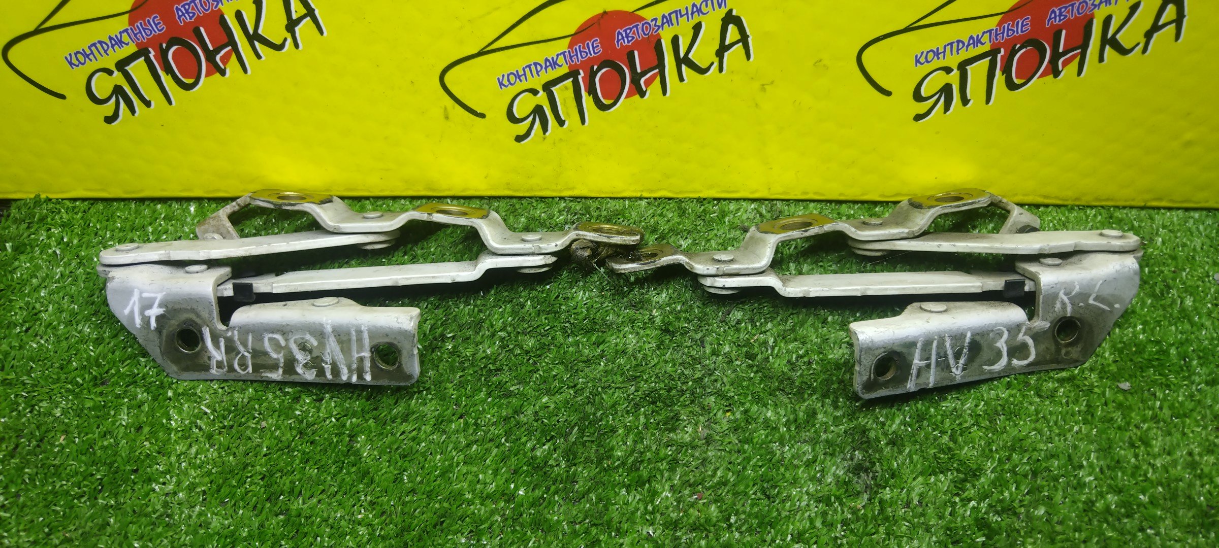 ПЕТЛЯ КРЫШКИ БАГАЖНИКА/NIS/SKYLINE/HV35/NV35/V35/КОМПЛЕКТ 2ШТ./84400AL500/84401AL500