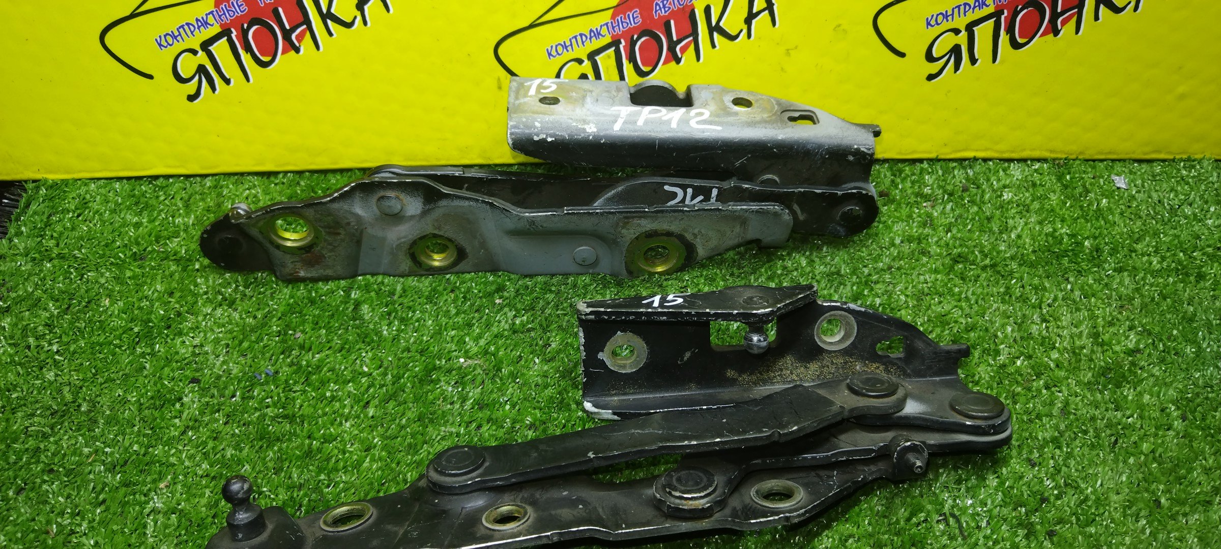 ПЕТЛЯ КРЫШКИ БАГАЖНИКА/NIS/PRIMERA/P12/HP12/RP12/TP12/WHP12/WRP12/WTP12/СЕДАН/КОМПЛЕКТ/84401AU000/84400AU000