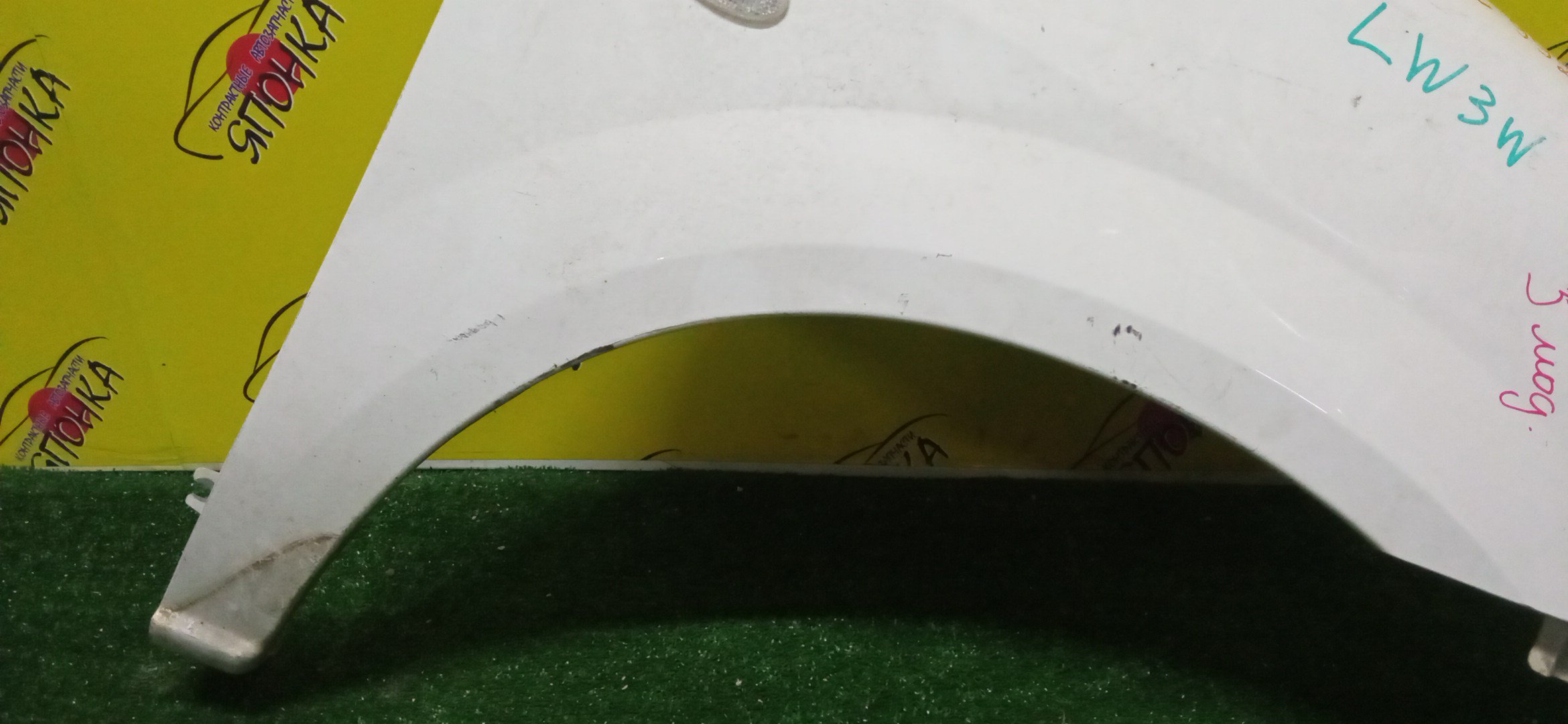 КРЫЛО/MAZ/MPV/LW3W/LW5W/LWEW/LWFW/F/R/3 МОДЕЛЬ/L16552111A