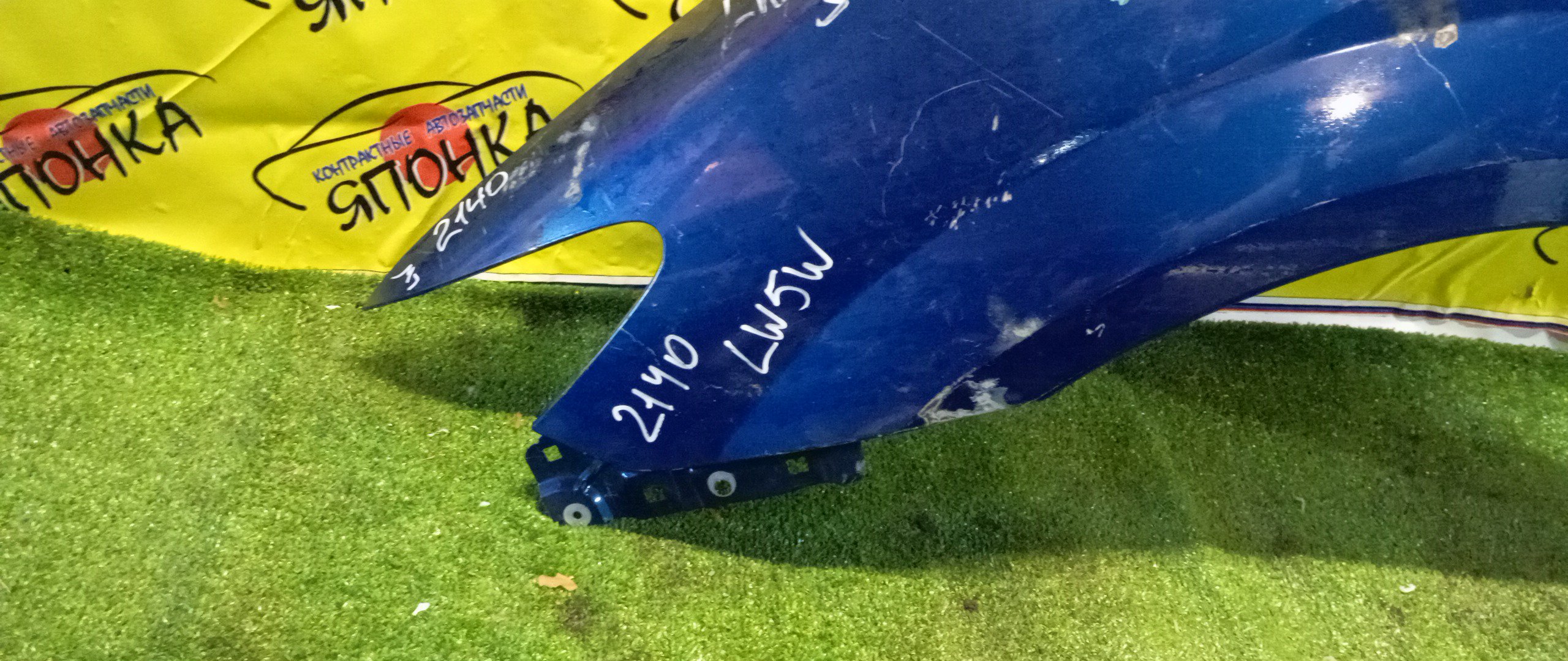 КРЫЛО/MAZ/MPV/LW3W/LW5W/LWEW/LWFW/F/L/3 МОДЕЛЬ/L16552211A