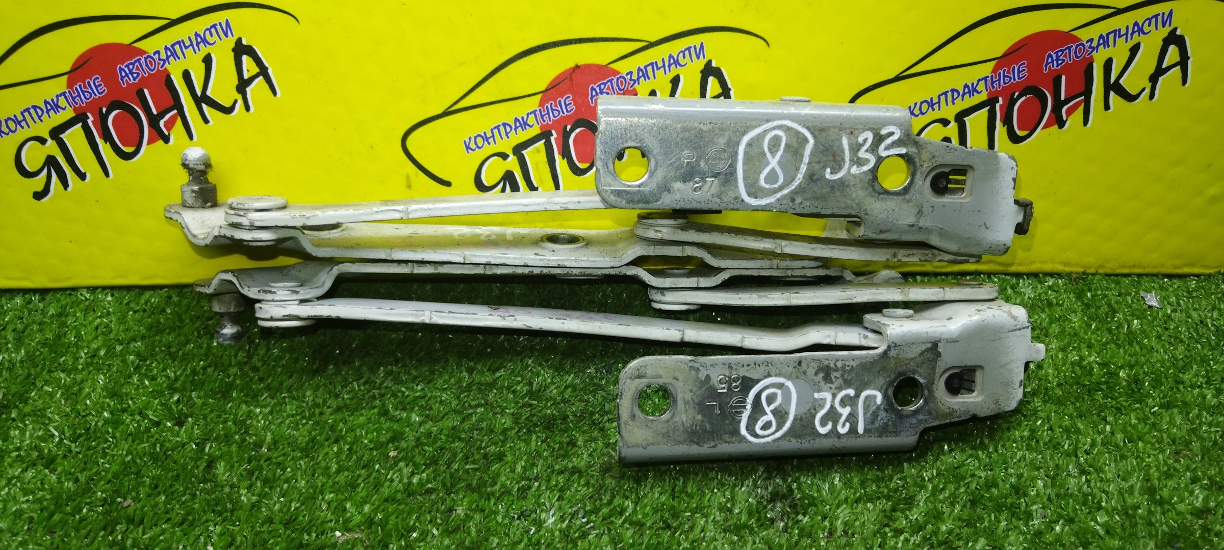 ПЕТЛЯ КРЫШКИ БАГАЖНИКА/NIS/TEANA/J32/PJ32/TNJ32/КОМПЛЕКТ