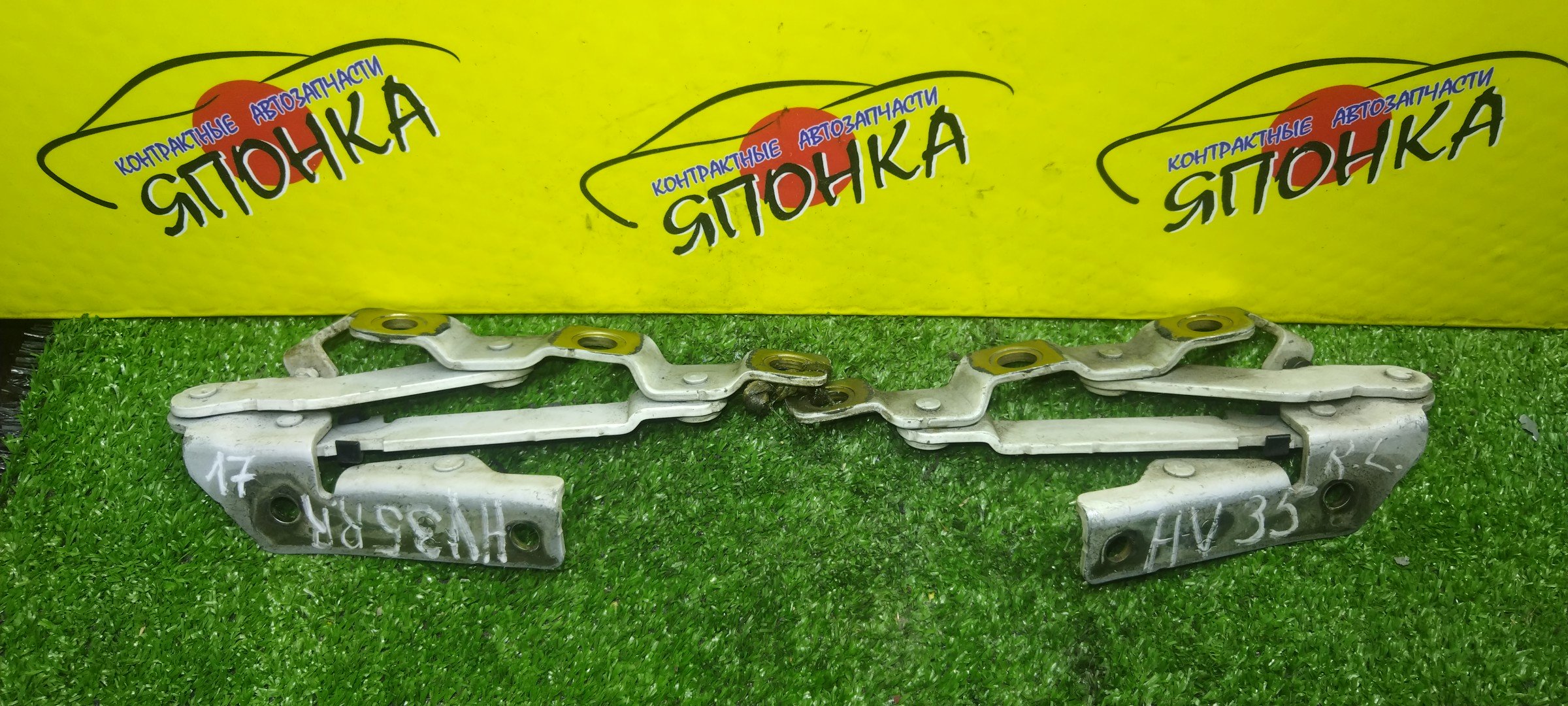 ПЕТЛЯ КРЫШКИ БАГАЖНИКА/NIS/SKYLINE/HV35/NV35/V35/КОМПЛЕКТ 2ШТ./84400AL500/84401AL500