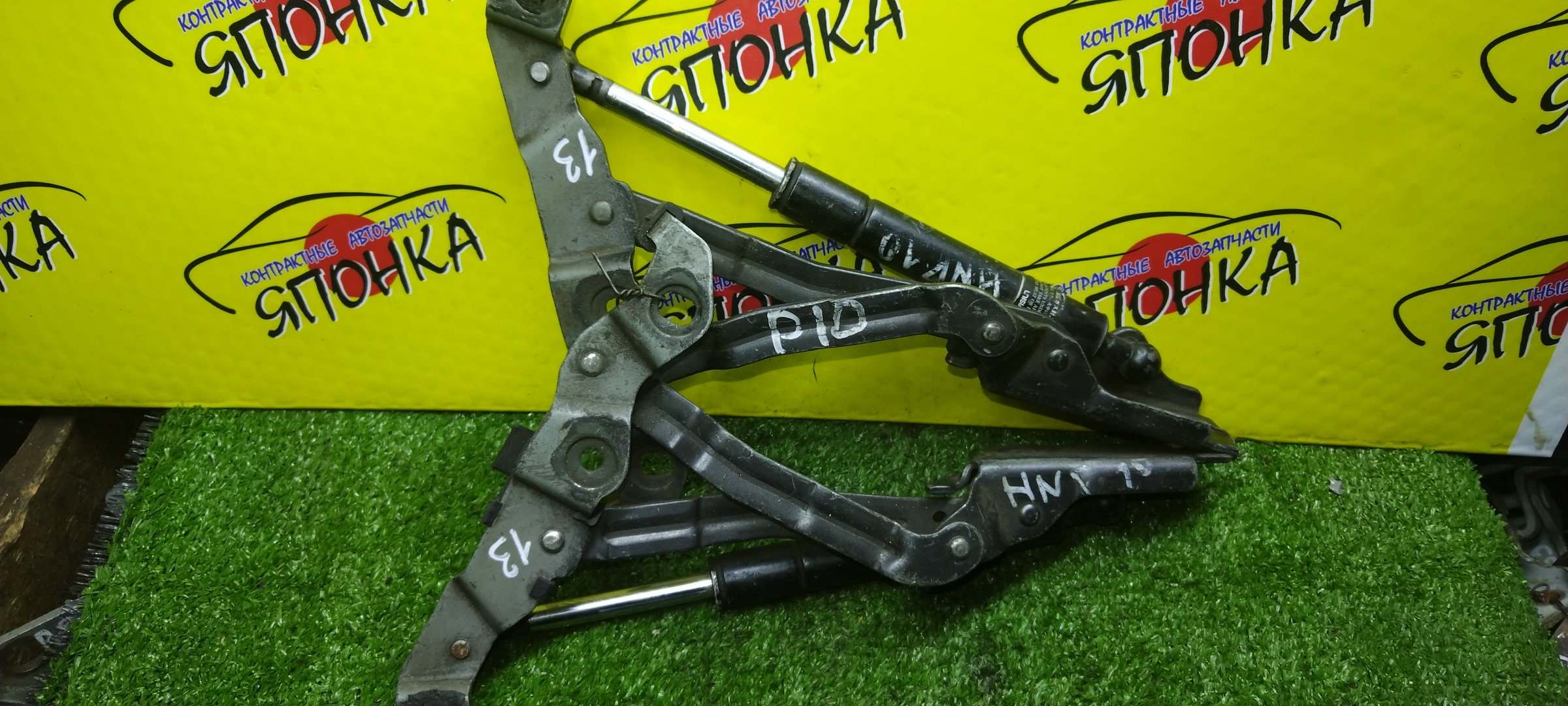 ПЕТЛЯ КРЫШКИ БАГАЖНИКА/NIS/PRIMERA/HNP10/HP10/P10/ПАРА/8440050J15/8440150J15