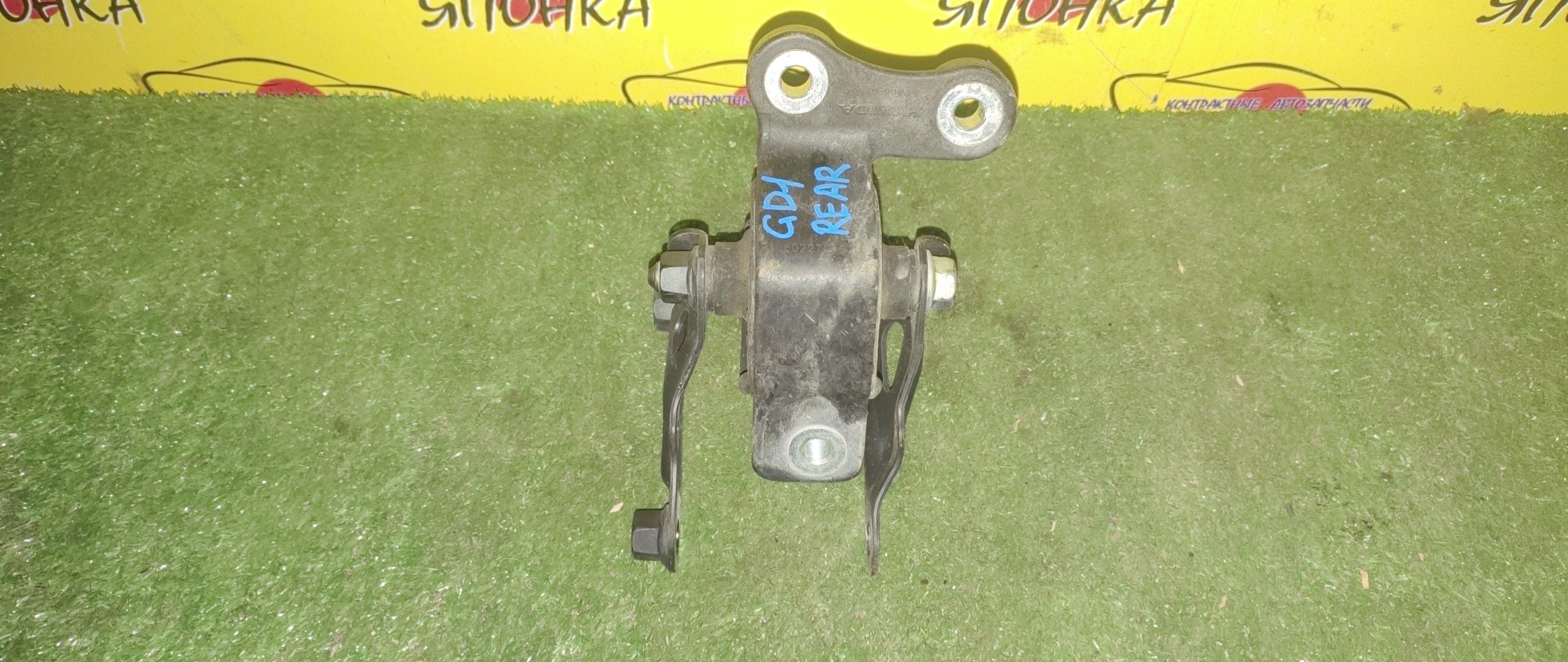 ПОДУШКА ДВС/HON/FIT/FIT ARIA/JAZZ/MOBILIO/MOBILIO SPIKE/GB1/GD1/GD3/GD6/GD8/GJ1/GK1/L13A/L15A/B