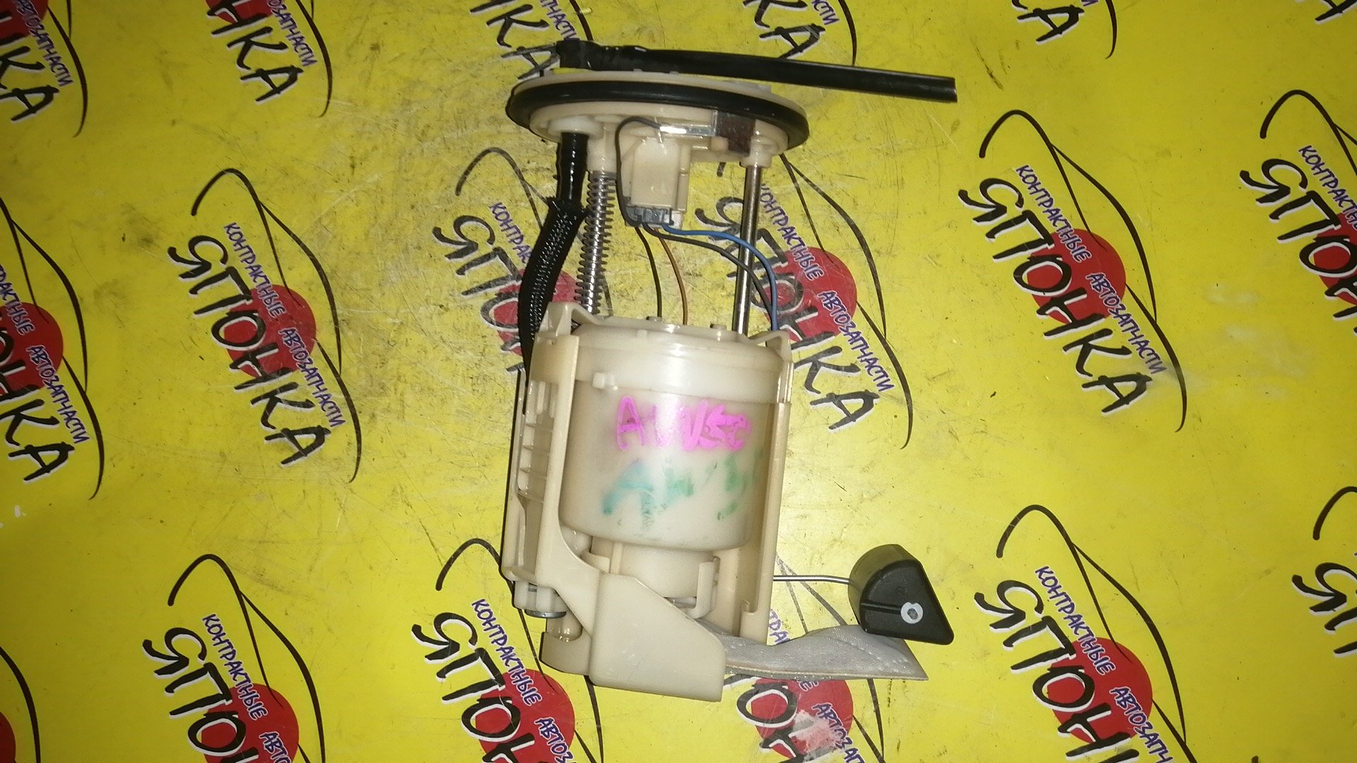 КОРПУС БЕНЗОНАСОСА/TOY/DAIHATSU/ALTIS/CAMRY/ACV51/ASV50/AVV50/GSV50/ACV50/1 ШТУЦЕР