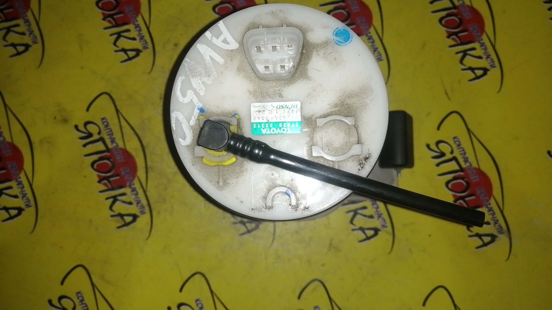 КОРПУС БЕНЗОНАСОСА/TOY/DAIHATSU/ALTIS/CAMRY/ACV51/ASV50/AVV50/GSV50/ACV50/1 ШТУЦЕР