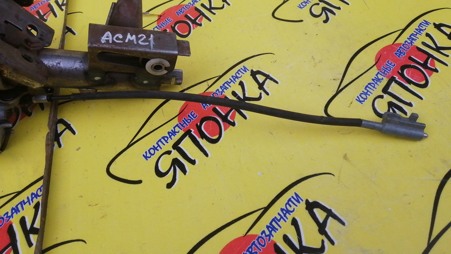 РУЛЕВАЯ КОЛОНКА/TOY/IPSUM/ACM21