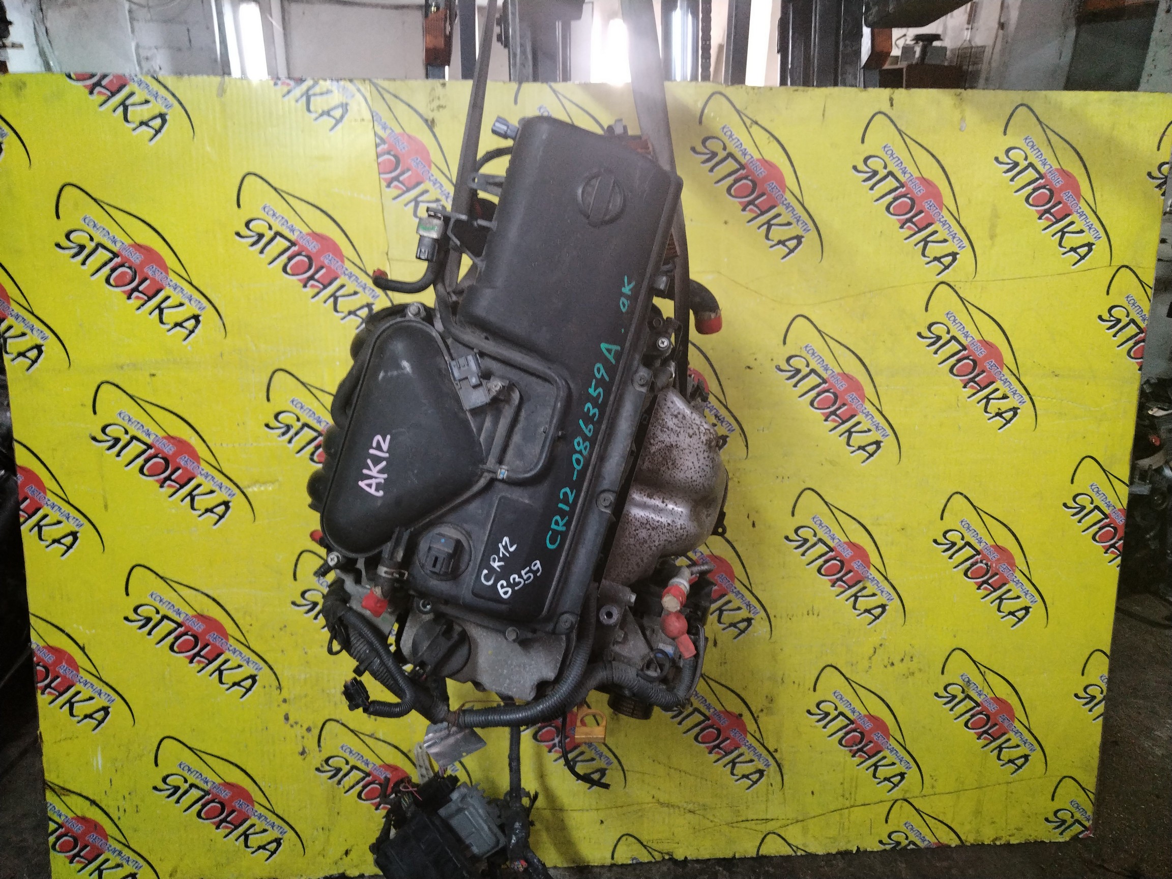 ДВС/NIS/CR12/AD EXPERT/FAMILIA VAN/MARCH/AK12/BVAY12/VAY12/1010BAY460