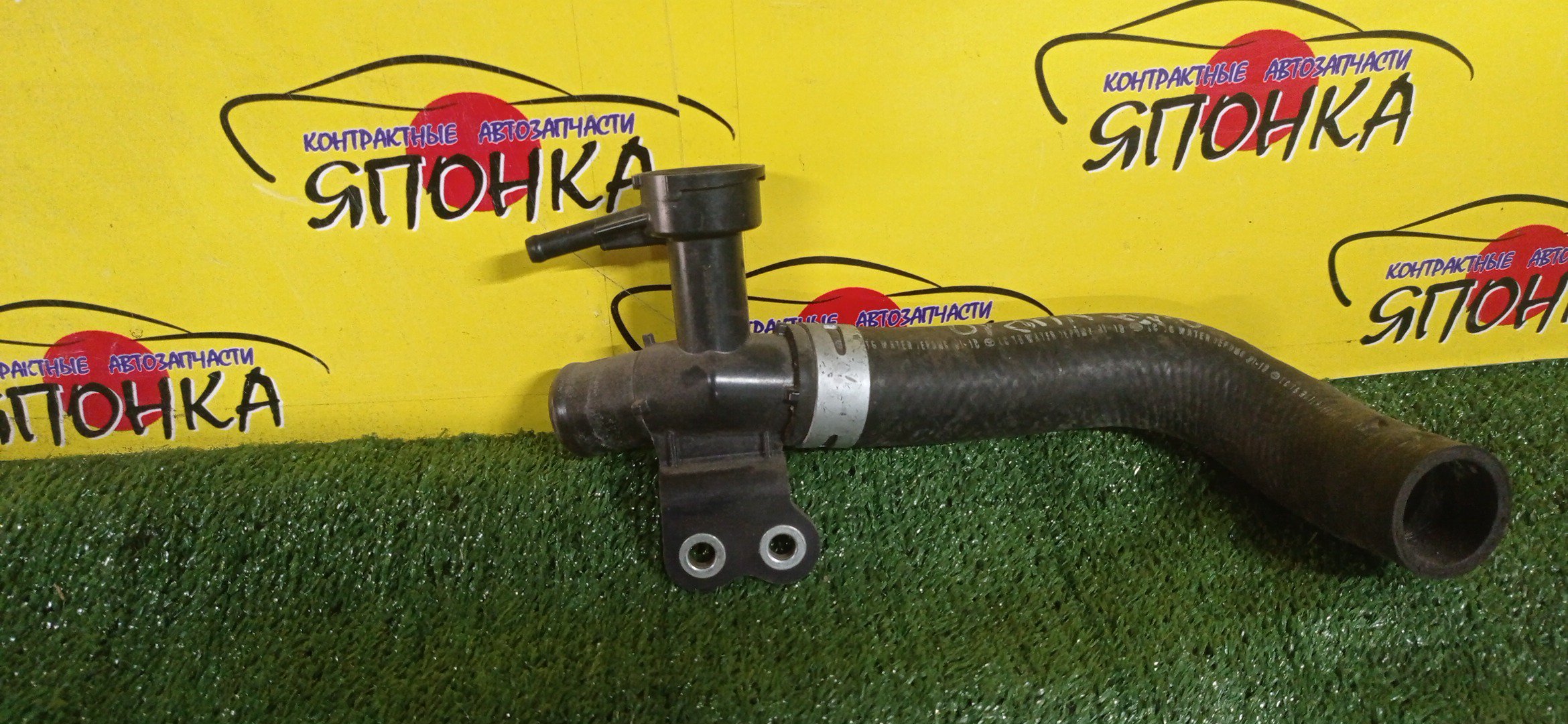 ГОРЛОВИНА РАДИАТОРА/TOY/AQUA/NHP10