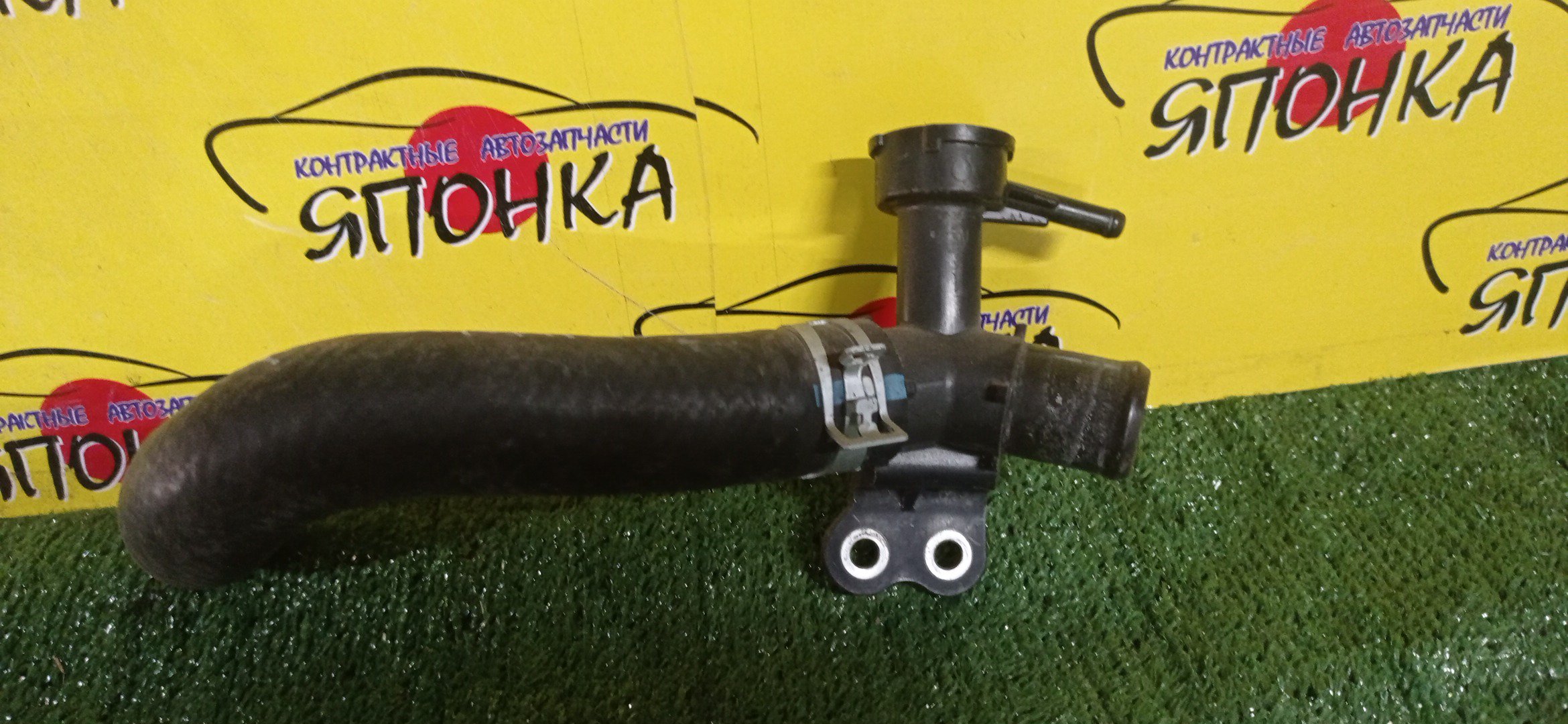 ГОРЛОВИНА РАДИАТОРА/TOY/AQUA/NHP10