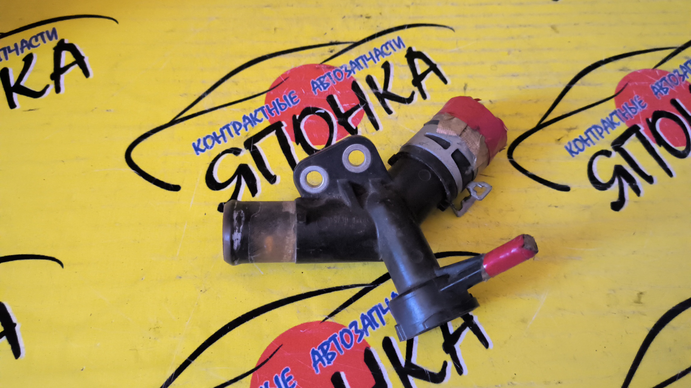 ГОРЛОВИНА РАДИАТОРА/TOY/BELTA/COROLLA AXIO/IST/PROBOX/RACTIS/SIENTA/SPADE/SUCCEED/NCP96/NZE161/NZE164/NCP110/NCP115/NCP141/NCP145/NCP160/NCP165/NCP120/NCP122/NCP125/NCP175/NCP131/2NZ-FE/1NZ-FE/1650221080