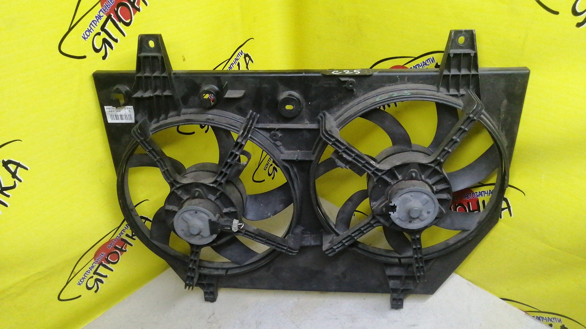 ДИФФУЗОР РАДИАТОРА/NIS/SERENA/C25/CC25/CNC25/NC25/MR20DE/ДВОЙНОЙ