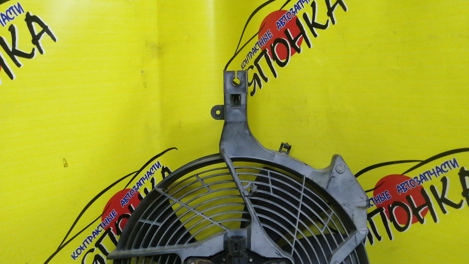 ДИФФУЗОР РАДИАТОРА/NIS/ELGRAND/E51/КОНДИЦИОНЕРА