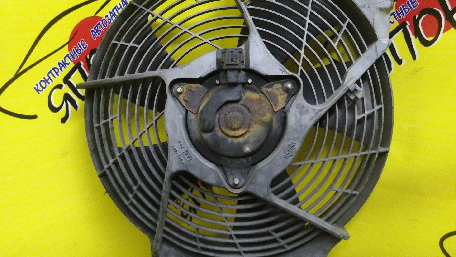 ДИФФУЗОР РАДИАТОРА/NIS/ELGRAND/E51/КОНДИЦИОНЕРА