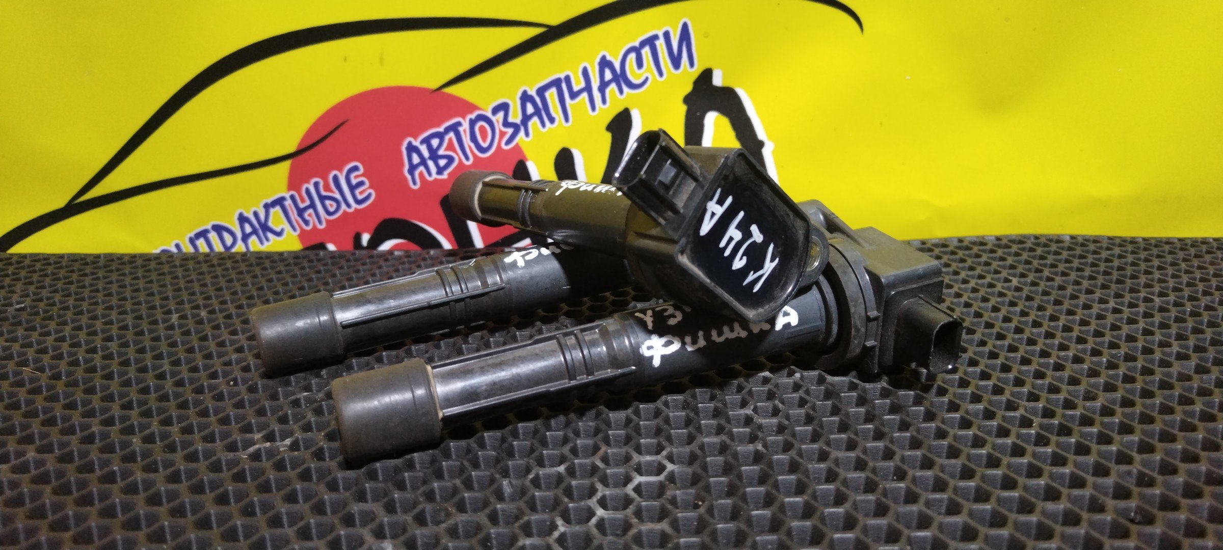 КАТУШКА ЗАЖИГАНИЯ/HON/K24A/K24Z2/K24Z3/K20A/K24Z7/ACCORD/ODYSSEY/CR-V/CM3/CU2/CW2/RB3/RB4/RM3/RM4/099700147