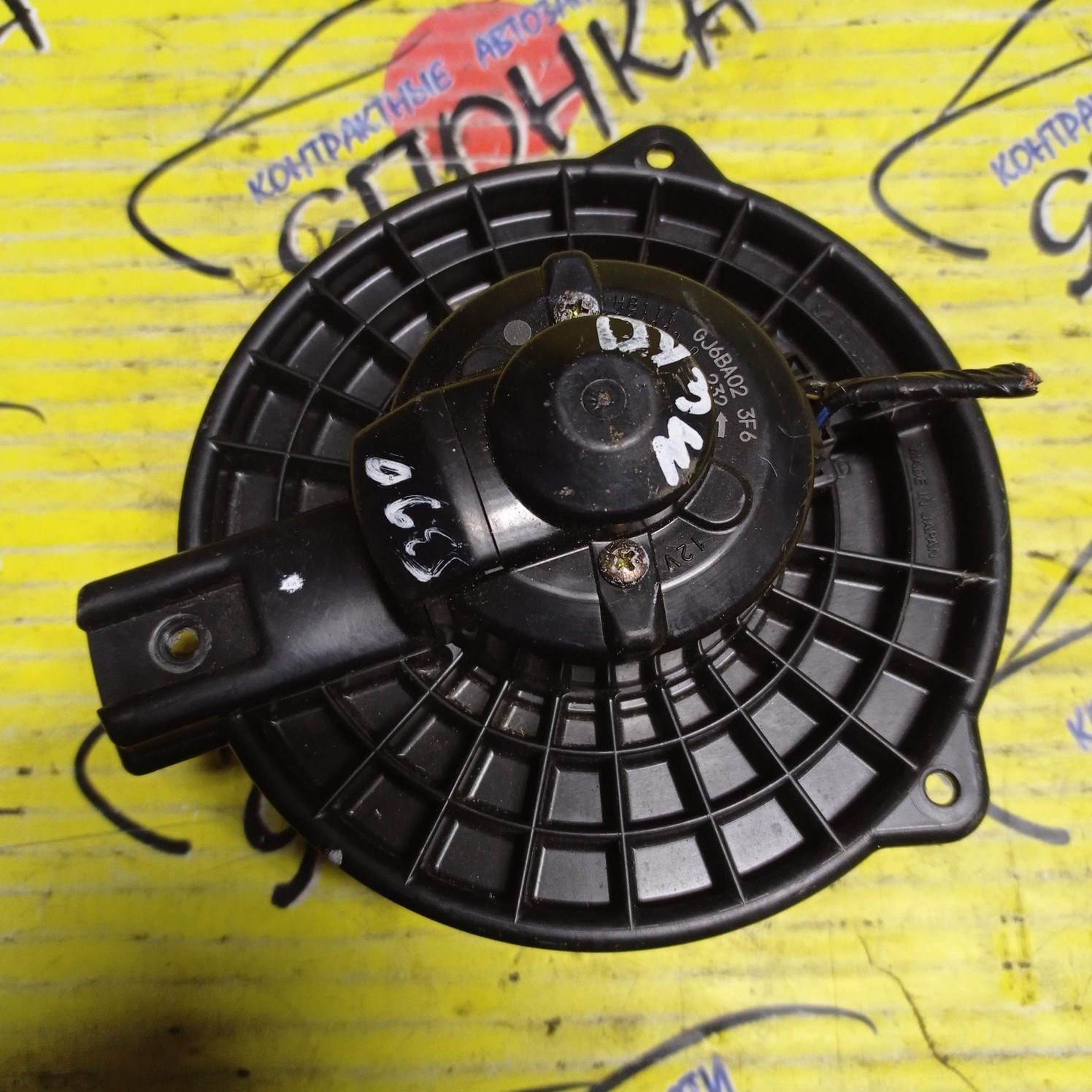 МОТОР ПЕЧКИ/MAZ/DEMIO/DY3R/DY3W/DY5R/DY5W/8727000361