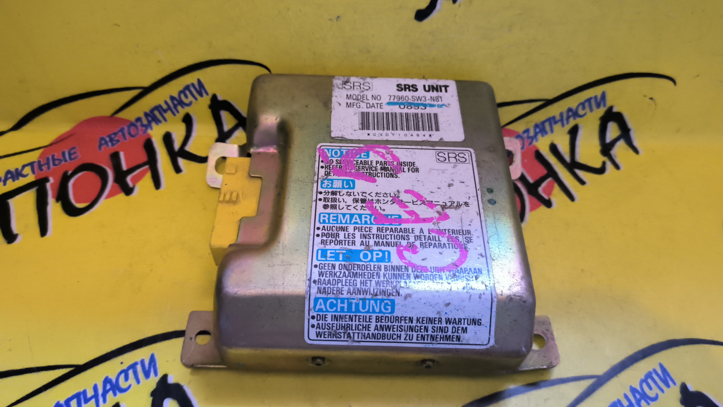 БЛОК SRS/HON/ASCOT/RAFAGA/G20A/G25A/CE5/77960SW3N81