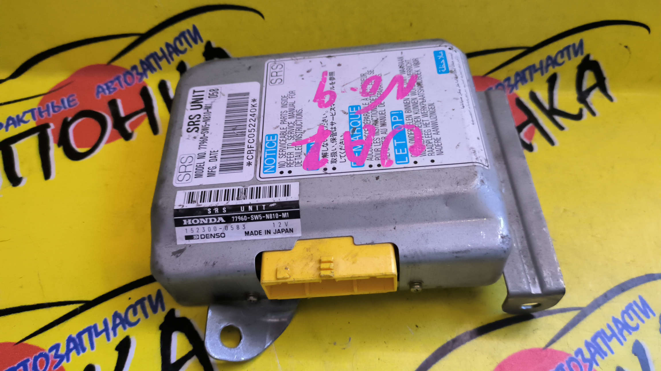 БЛОК SRS/HON/SABER/INSPIRE/UA1/UA2/G20A/G25A/77960SW5N810M1