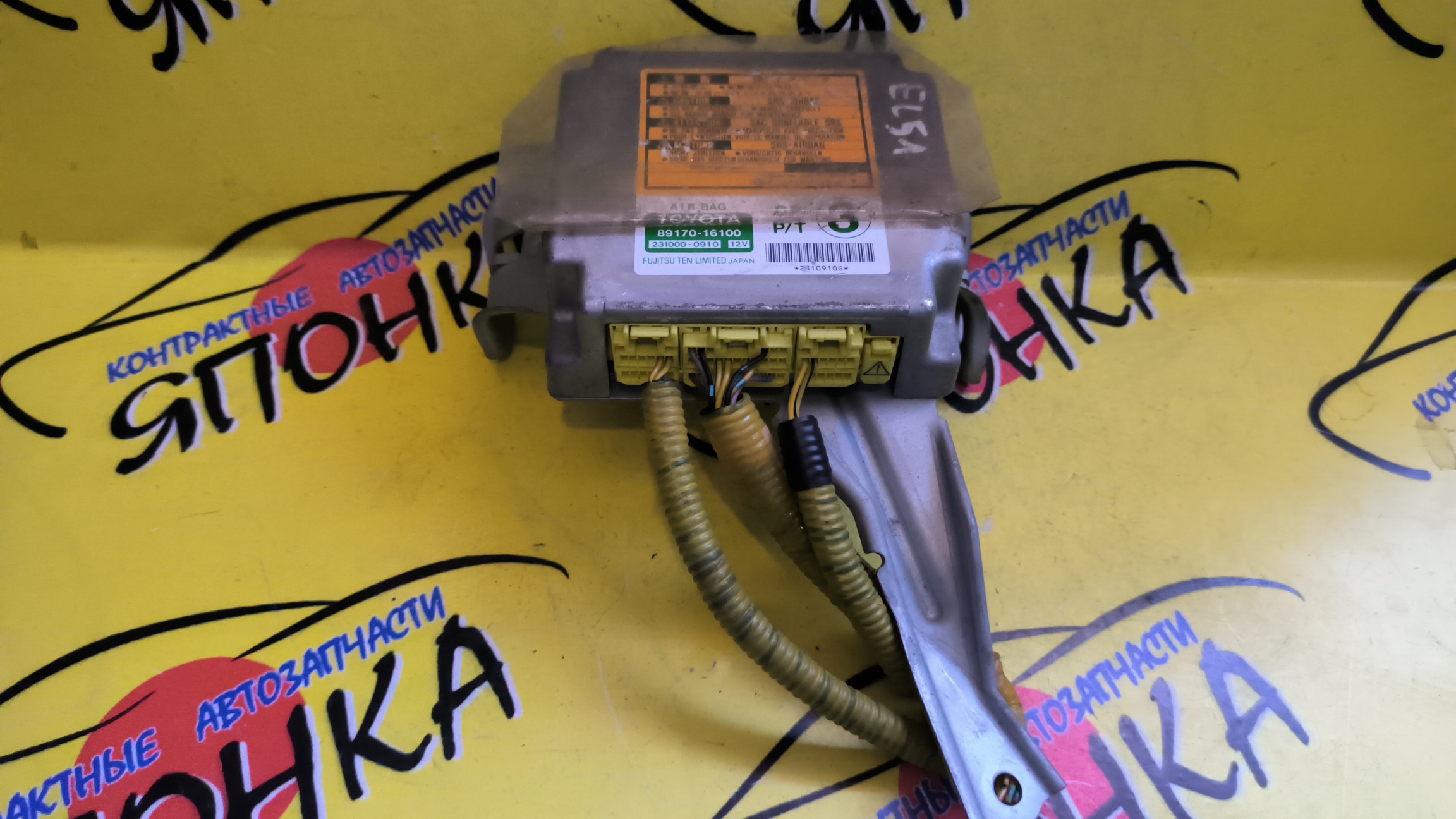 БЛОК SRS/TOY/CORSA/EL51/8917016100