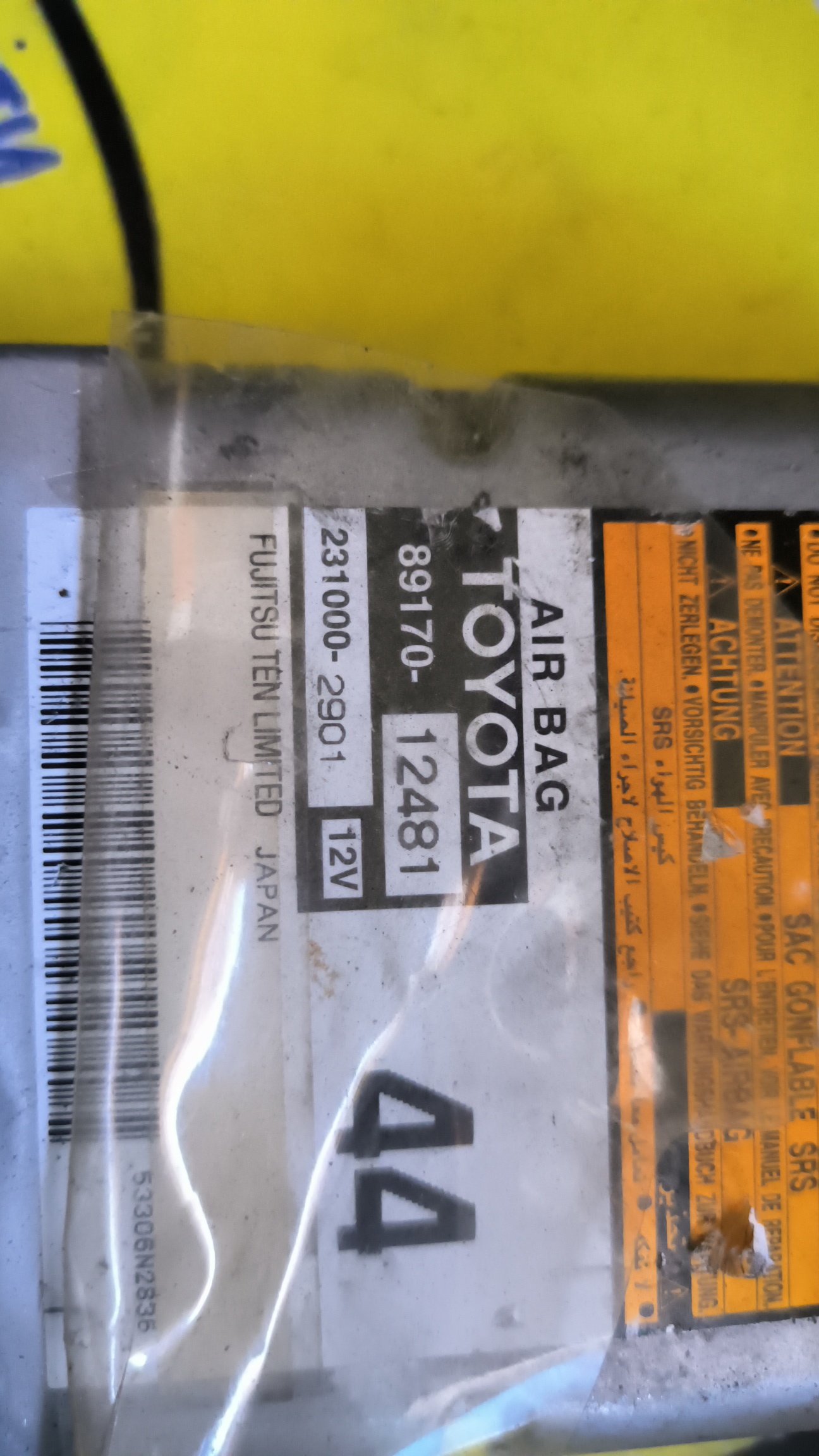 БЛОК SRS/TOY/SPACIO/NZE121/8917012481