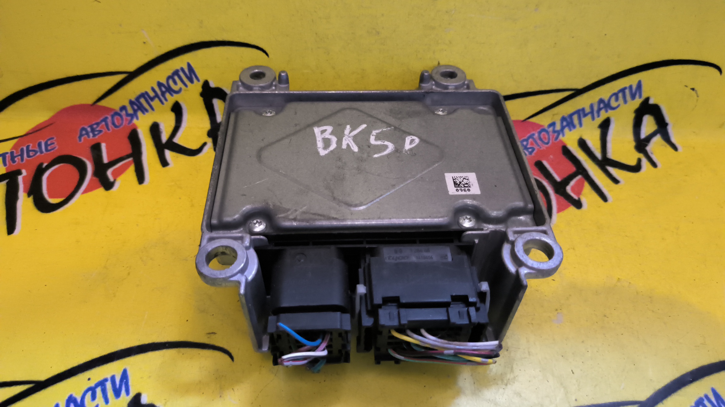 БЛОК SRS/MAZ/AXELA/BK5P/BR5S57K30C