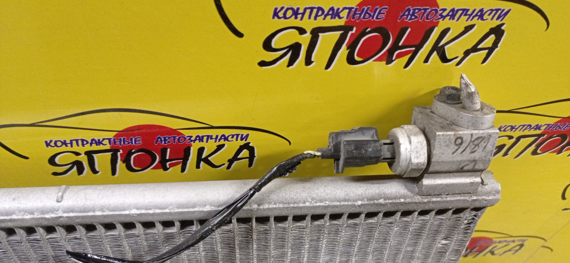 РАДИАТОР КОНДИЦИОНЕРА/NIS/NOTE/E12/HE12/NE12/SNE12