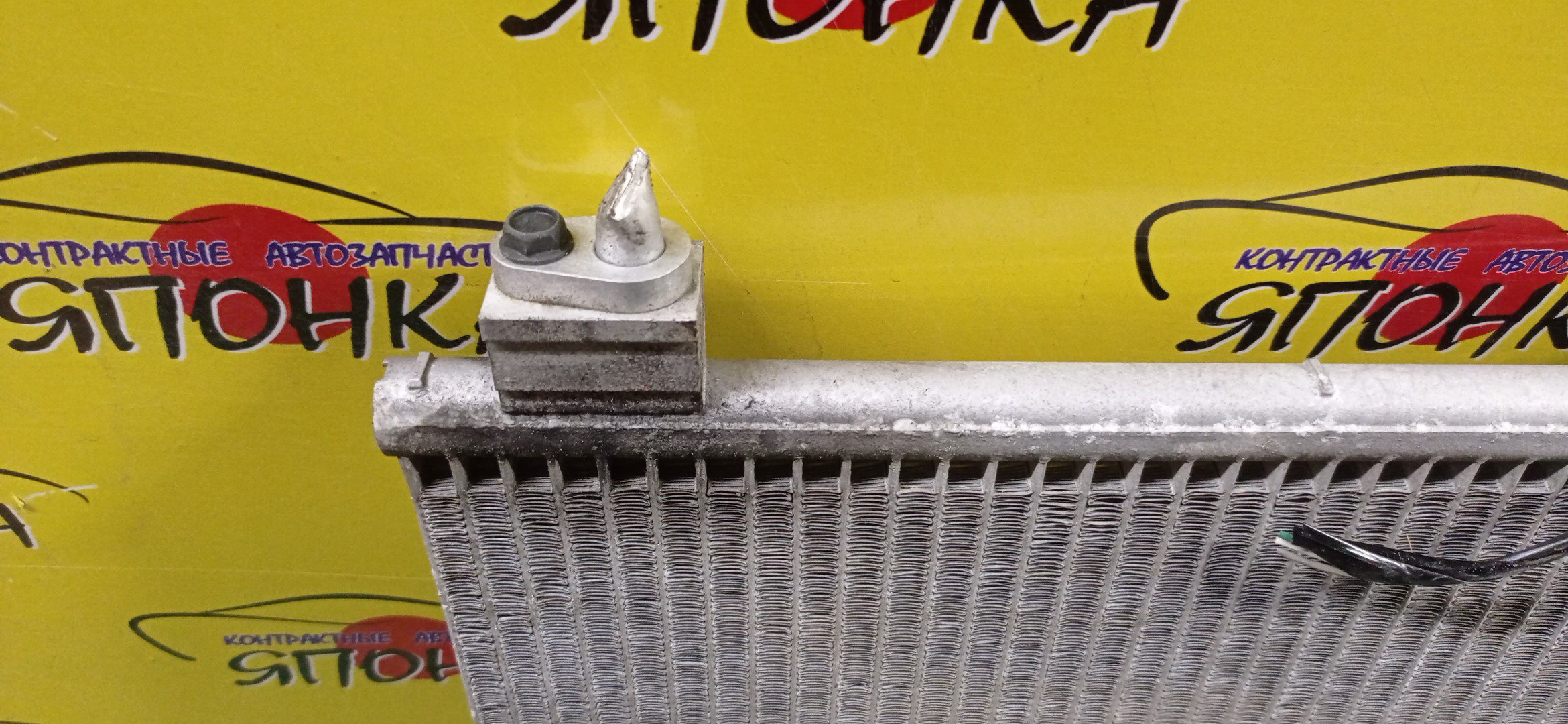 РАДИАТОР КОНДИЦИОНЕРА/NIS/NOTE/E12/HE12/NE12/SNE12