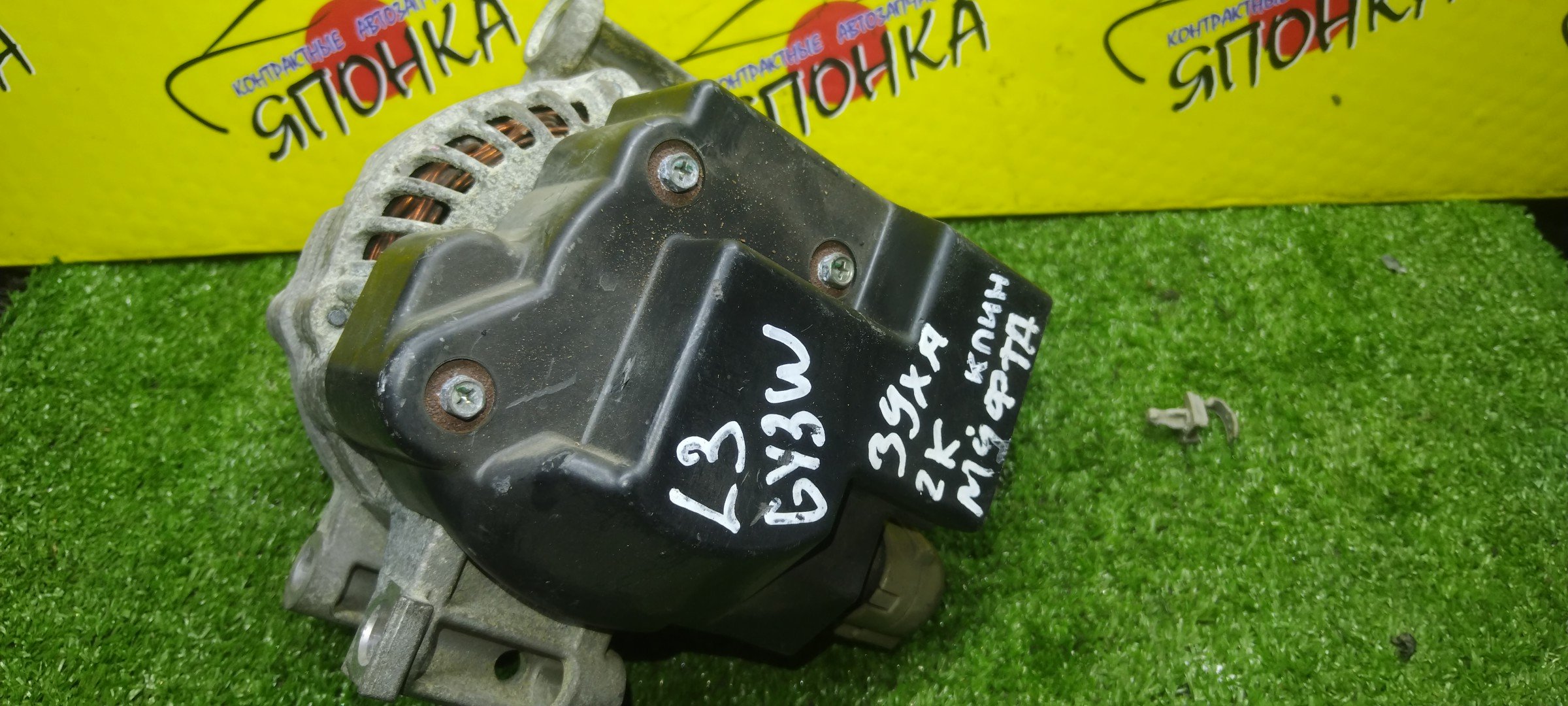 ГЕНЕРАТОР/MAZ/L3-DE/L3-VE/LF-DE/LF-VE/ATENZA/ATENZA WAGON/AXELA/PREMACY/TRIBUTE/BK3P/CR3W/EP3W/GG3P/GG3S/GGEP/GY3W/LW3W/LY3P/2 КОНТ./С МУФТОЙ/УЦЕНКА