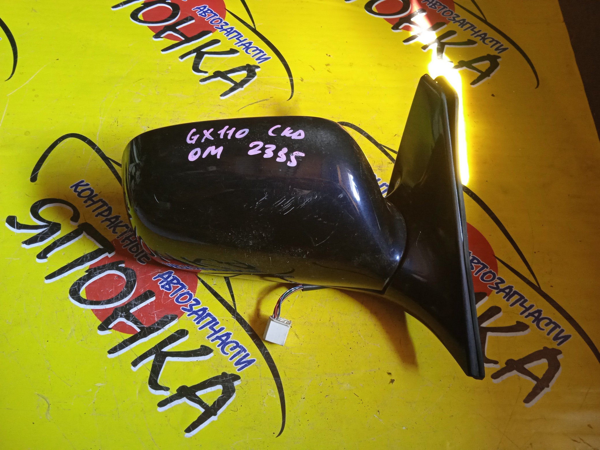 ЗЕРКАЛО/TOY/MARK II/MARK II BLIT/GX110/GX110W/GX115/GX115W/JZX110/JZX110W/JZX115/JZX115W/5KOHT/R