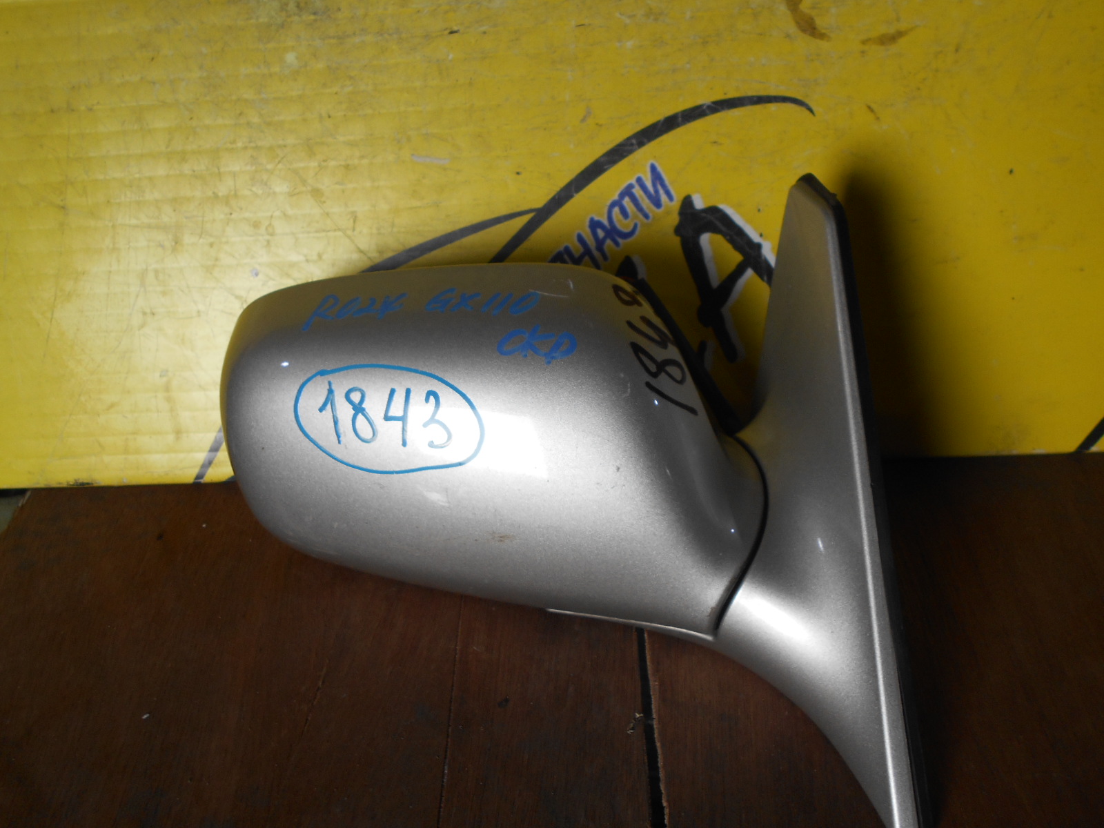 ЗЕРКАЛО/TOY/MARK II/MARK II BLIT/GX110/GX110W/GX115/GX115W/JZX110/JZX110W/JZX115/JZX115W/5KOHT/R