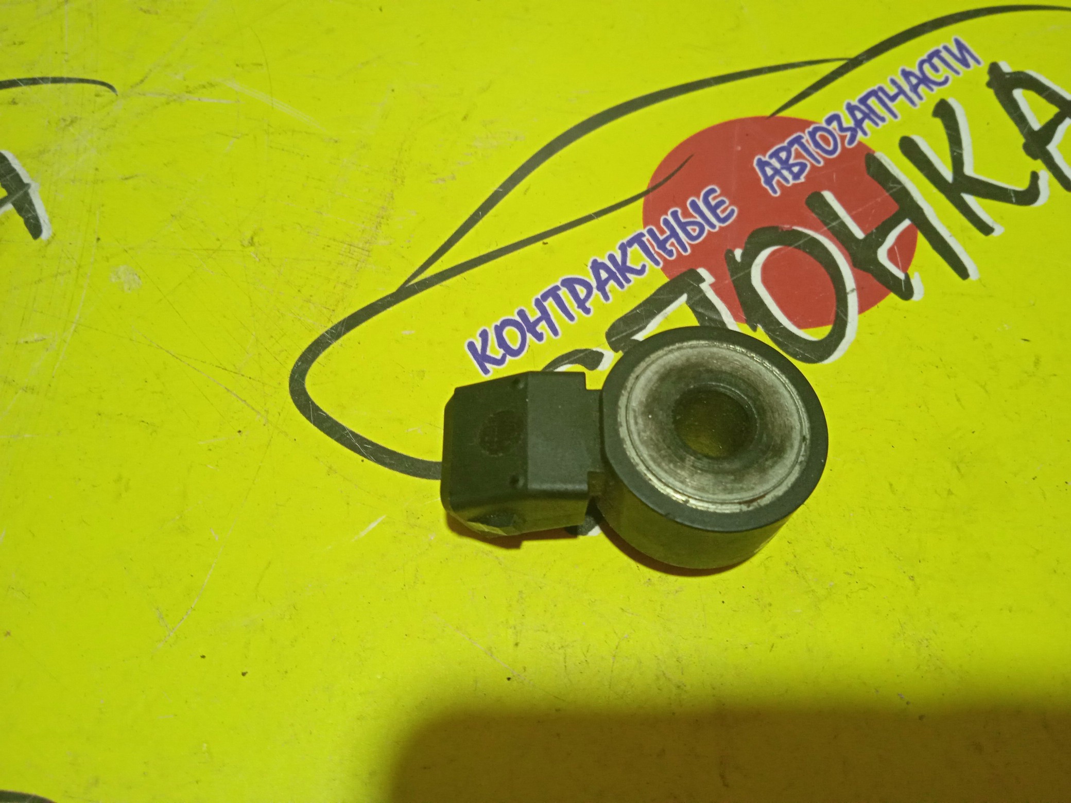 ДАТЧИК ДЕТОНАЦИИ/NIS/INFINITI/CG10-DE/CGA3-DE/CR10-DE/CR12-DE/CR14-DE/HR15-DE/HR16-DE/MR18-DE/MR20-DE/QG13-DE/QG15-DE/QG16-DE/QG18-DE/QR20-DE/QR25-DE/VQ35-DE/VQ40-DE/S119337001