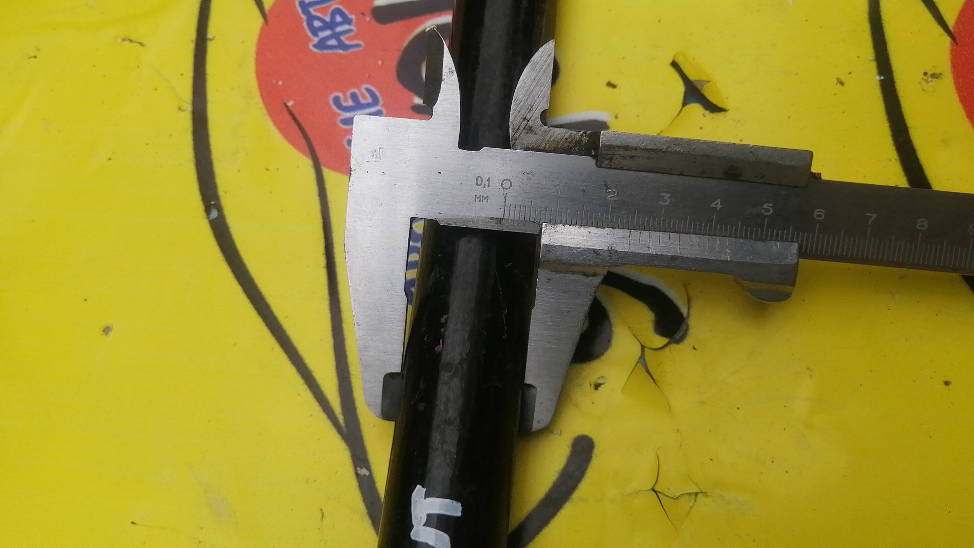 СТАБИЛИЗАТОР/TOY/LITE ACE NOAH/TOWN ACE NOAH/KR42/F