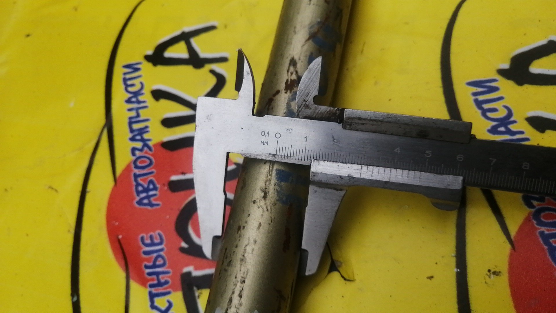 СТАБИЛИЗАТОР/TOY/ESTIMA EMINA/TCR10G/TCR11G/TCR20G/TCR21G/CXR10G/CXR11G/CXR20G/CXR21G/TUNING/F