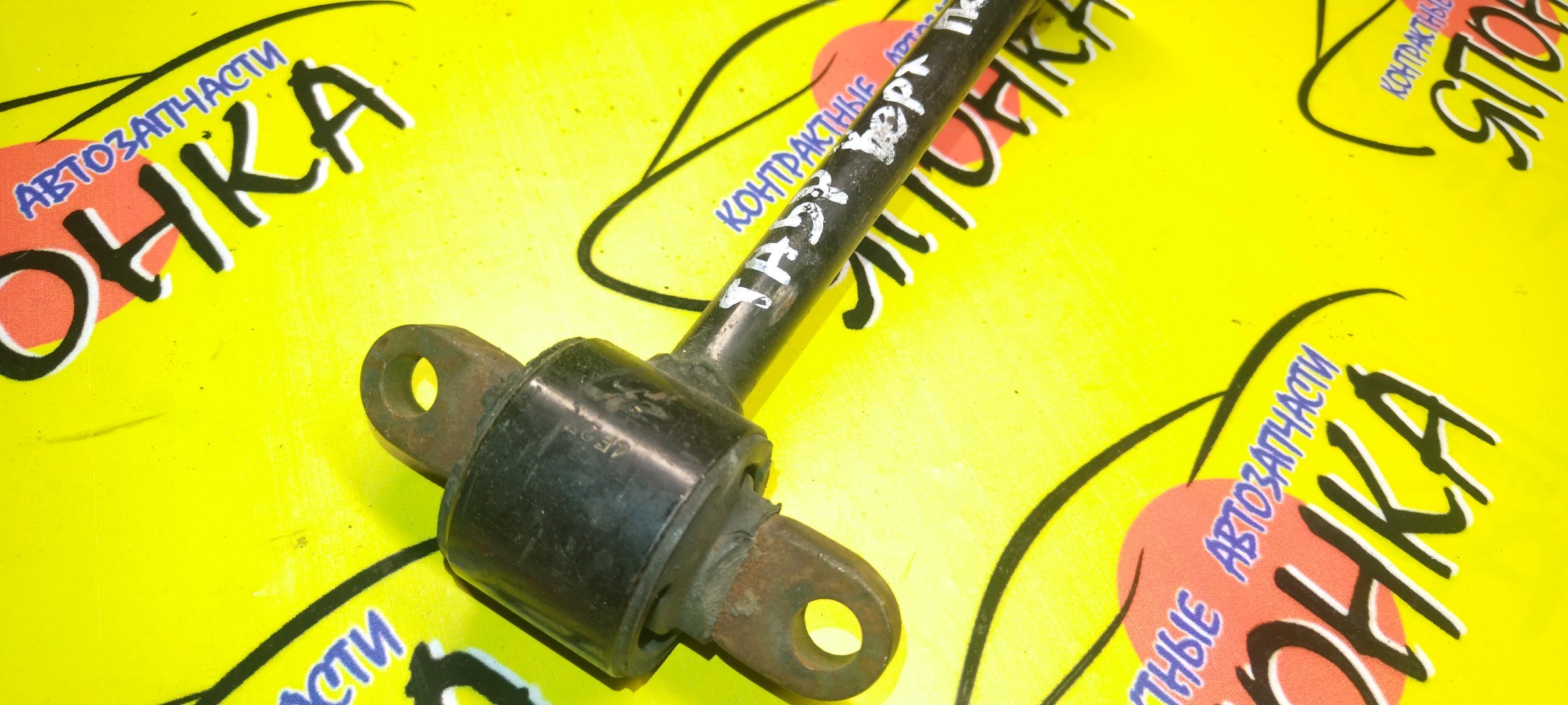 ТЯГА ПОПЕРЕЧНАЯ/MAZ/MILENIA/TA5P/TA3P/UP/B/R