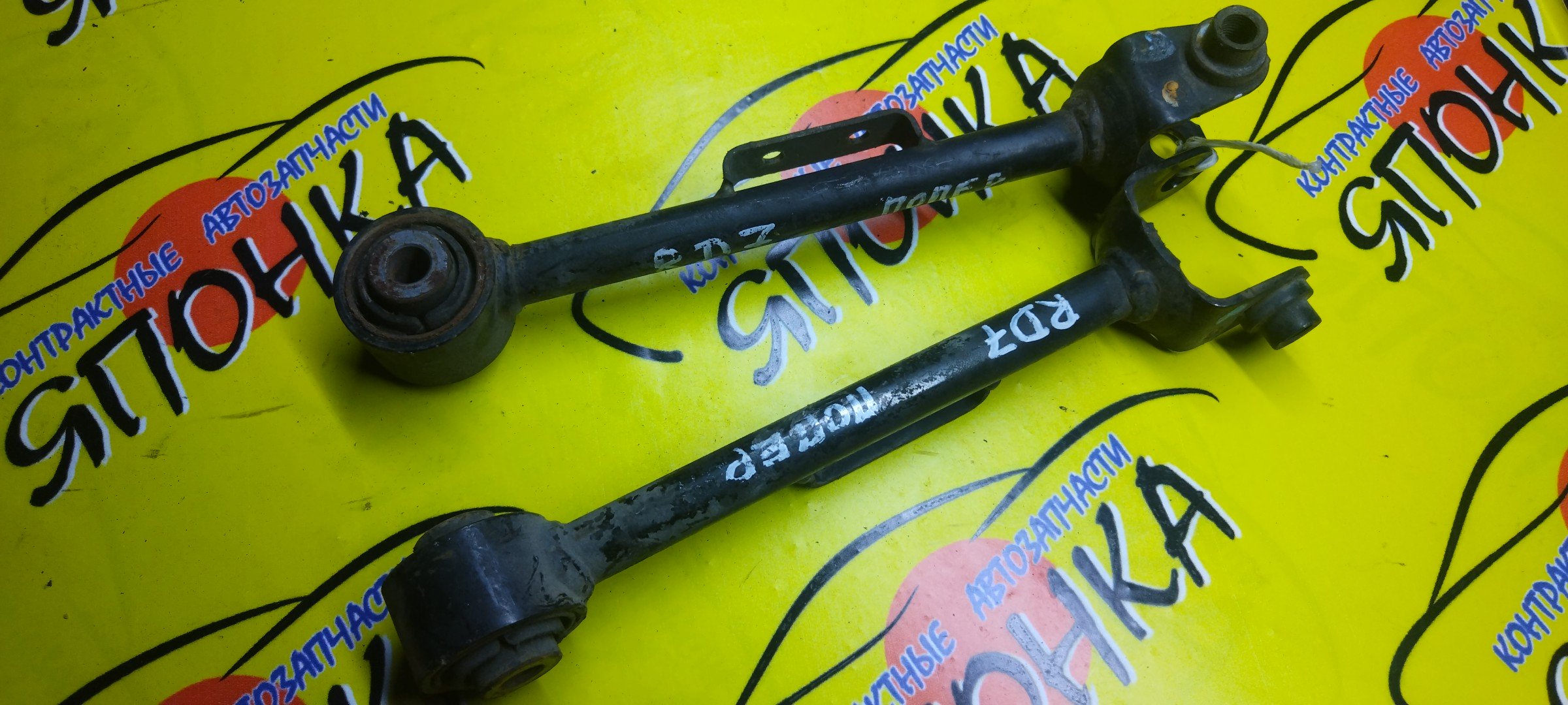 ТЯГА ПОПЕРЕЧНАЯ/HON/CR-V/RD5/RD7/B