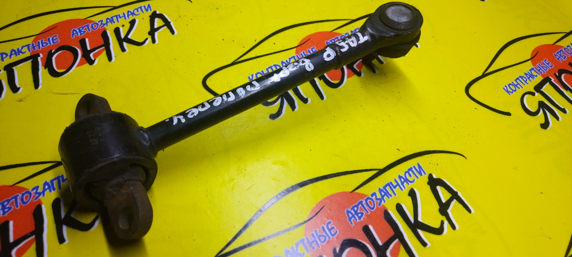 ТЯГА ПОПЕРЕЧНАЯ/MAZ/MILENIA/TA5P/TA3P/UP/B/L